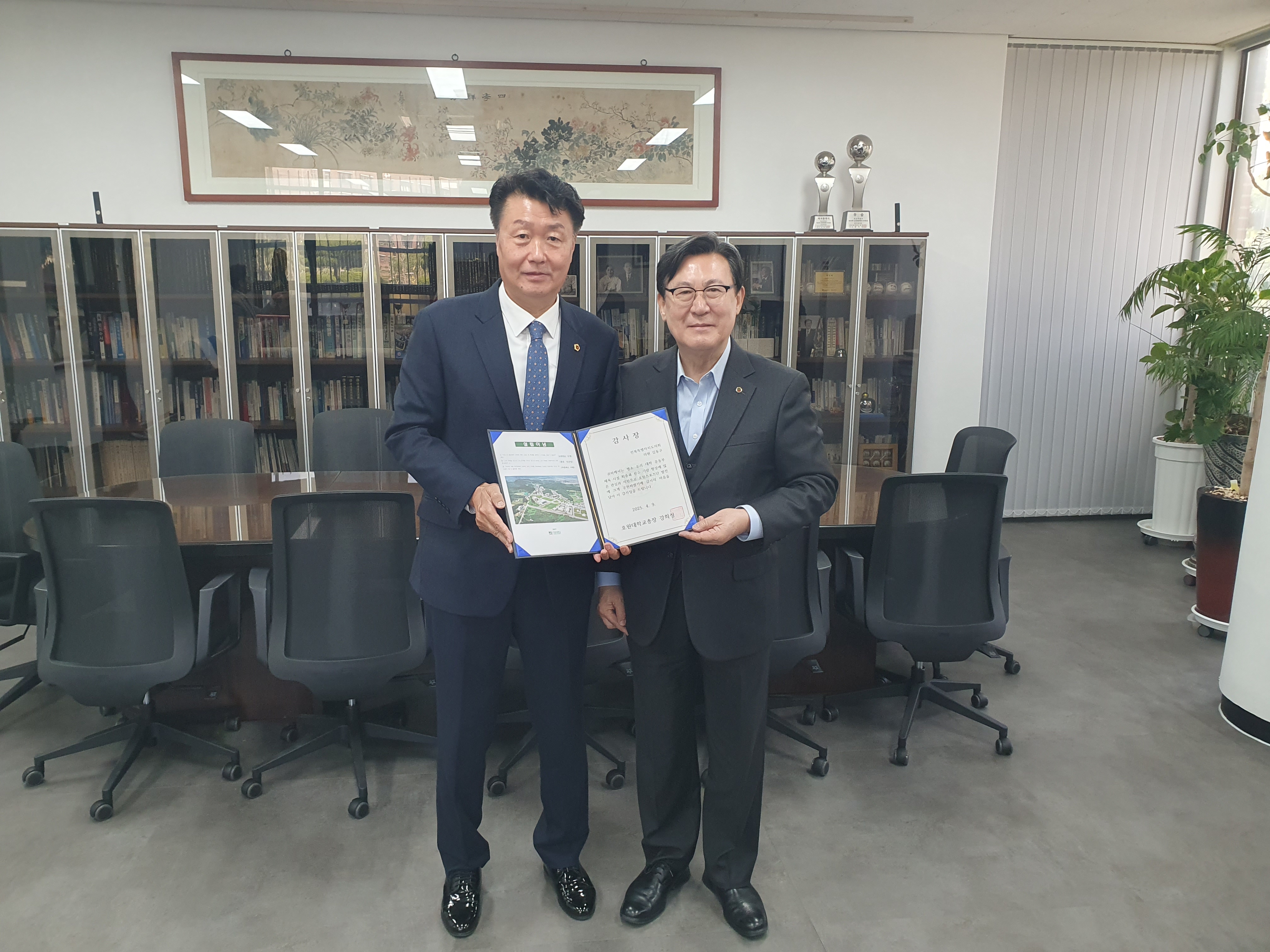 김동구 도의원, 호원대학교로부터 감사장 받아 첨부이미지 : 사진 - 김동구 도의원, 호원대학교로부터 감사장 받아.jpg