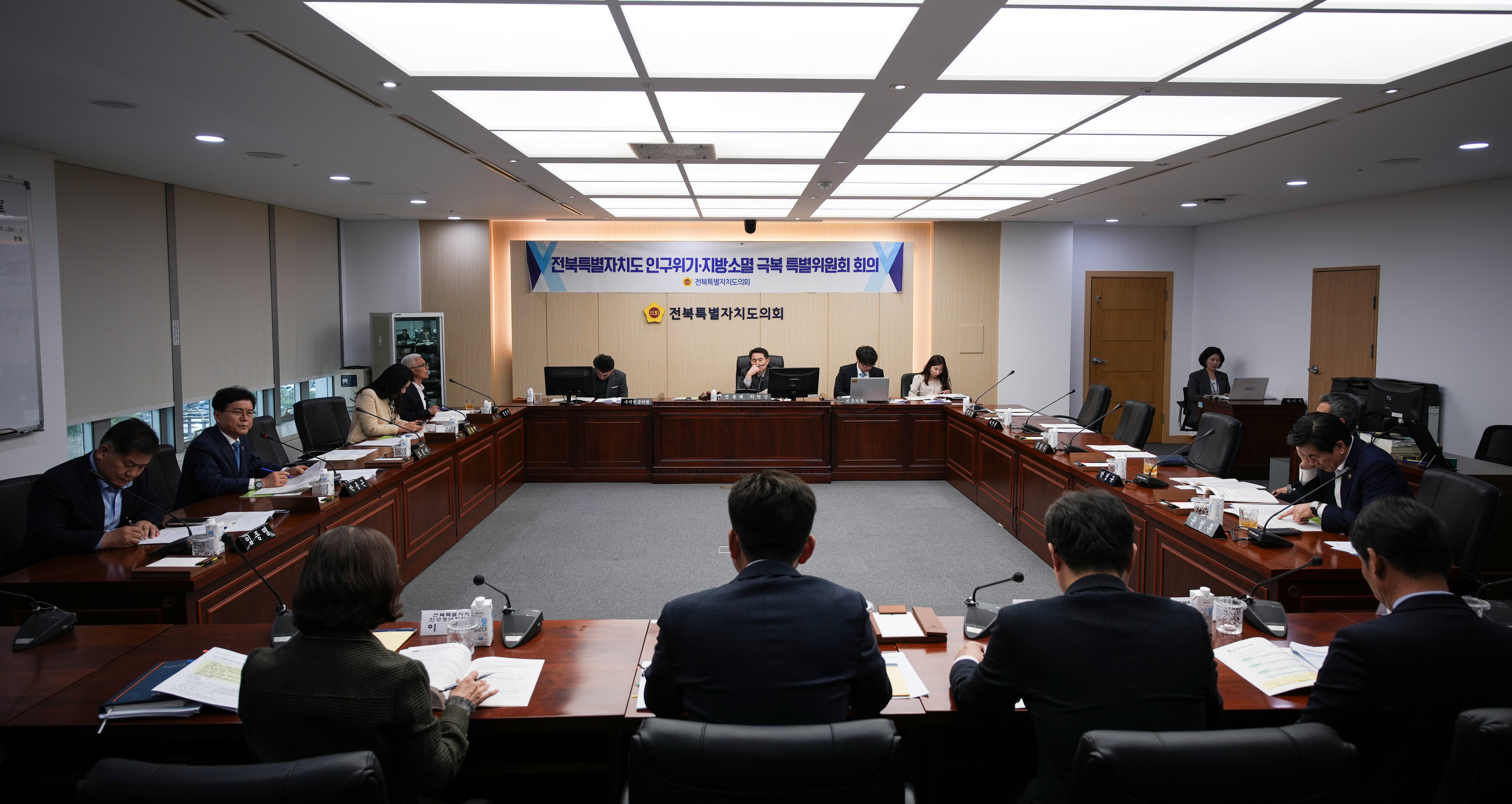 도의회 전북특별자치도 인구위기ㆍ지방소멸 극복 특별위원회 업무보고 청취 2