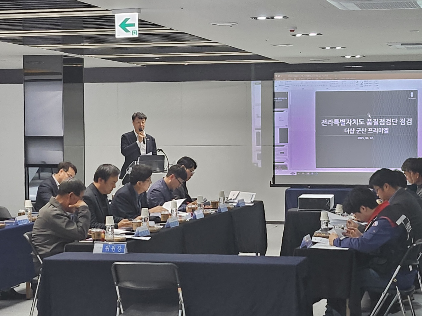 김동구 의원, 도 공동주택 품질점검단 활동 격려 방문 2