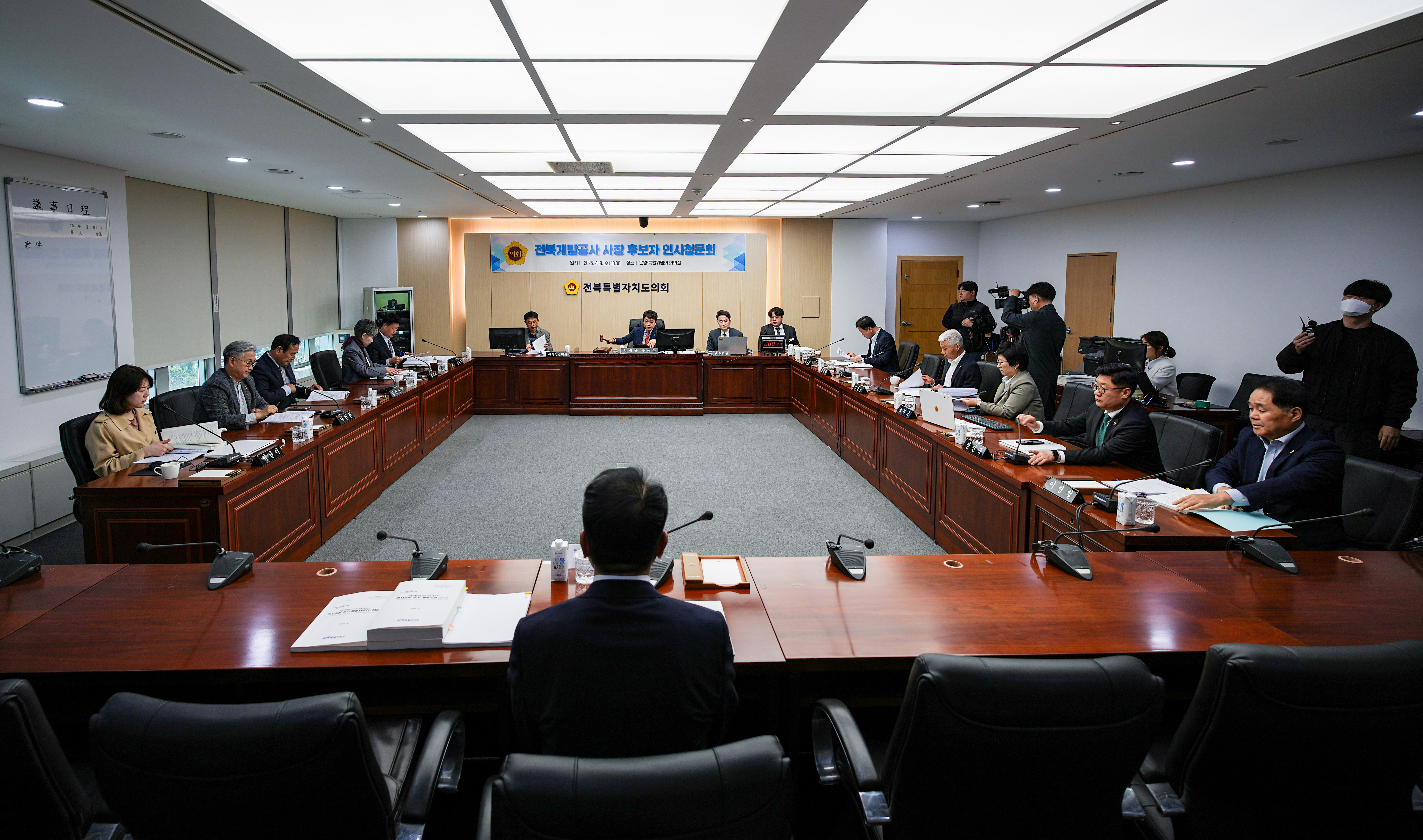 전북특별자치도의회, 전북개발공사 사장 후보자 인사청문회 실시 2