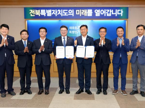 도의회, ‘청렴·반부패문화’앞장 선다 2