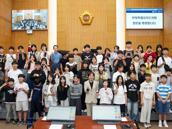 전북특별자치도의회,  2025년 제3~5회 청소년 모의의회 개최 2