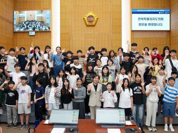 전북특별자치도의회,  2025년 제3~5회 청소년 모의의회 개최 3