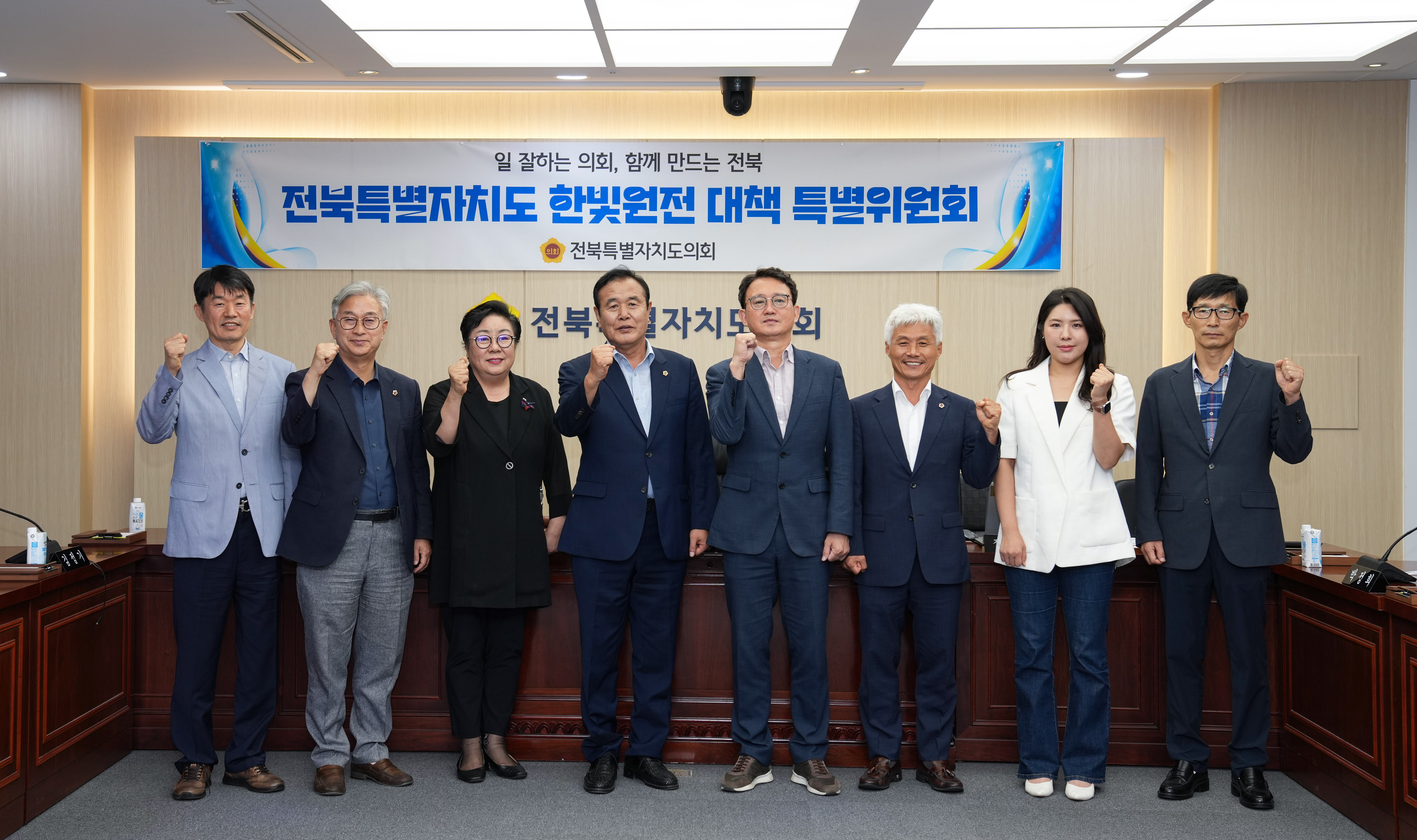 전북자치도 한빛원전 대책 특위 업무보고 청취 2