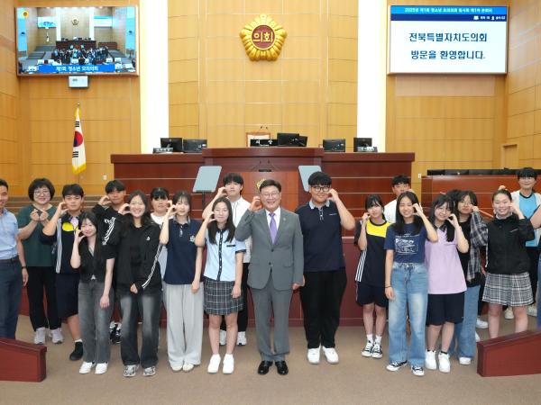 전북자치도의회, 2025년 제1회 청소년 모의의회 개최 2