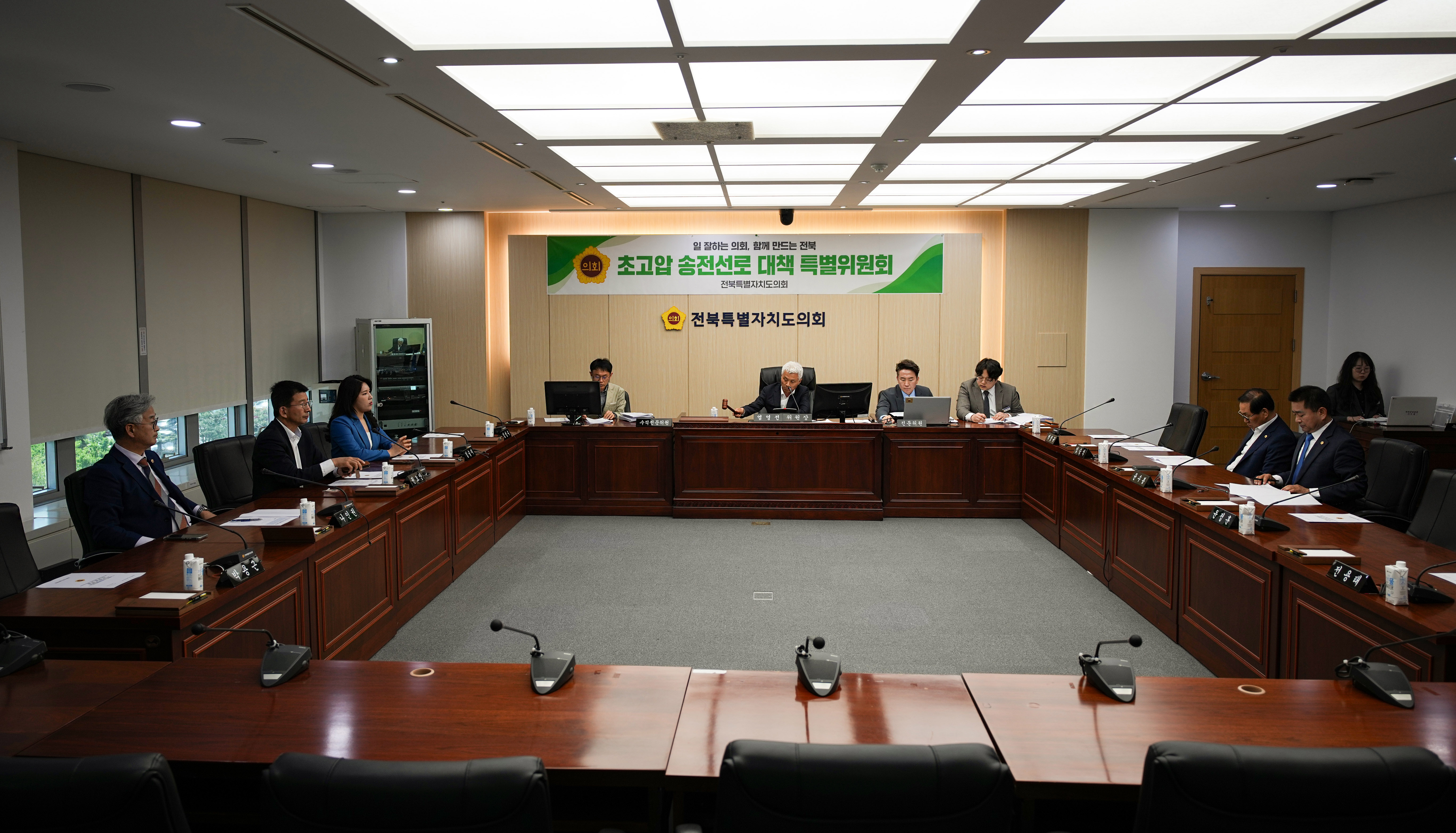 도의회 초고압 송전선로 대책 특별위원회 출범 2