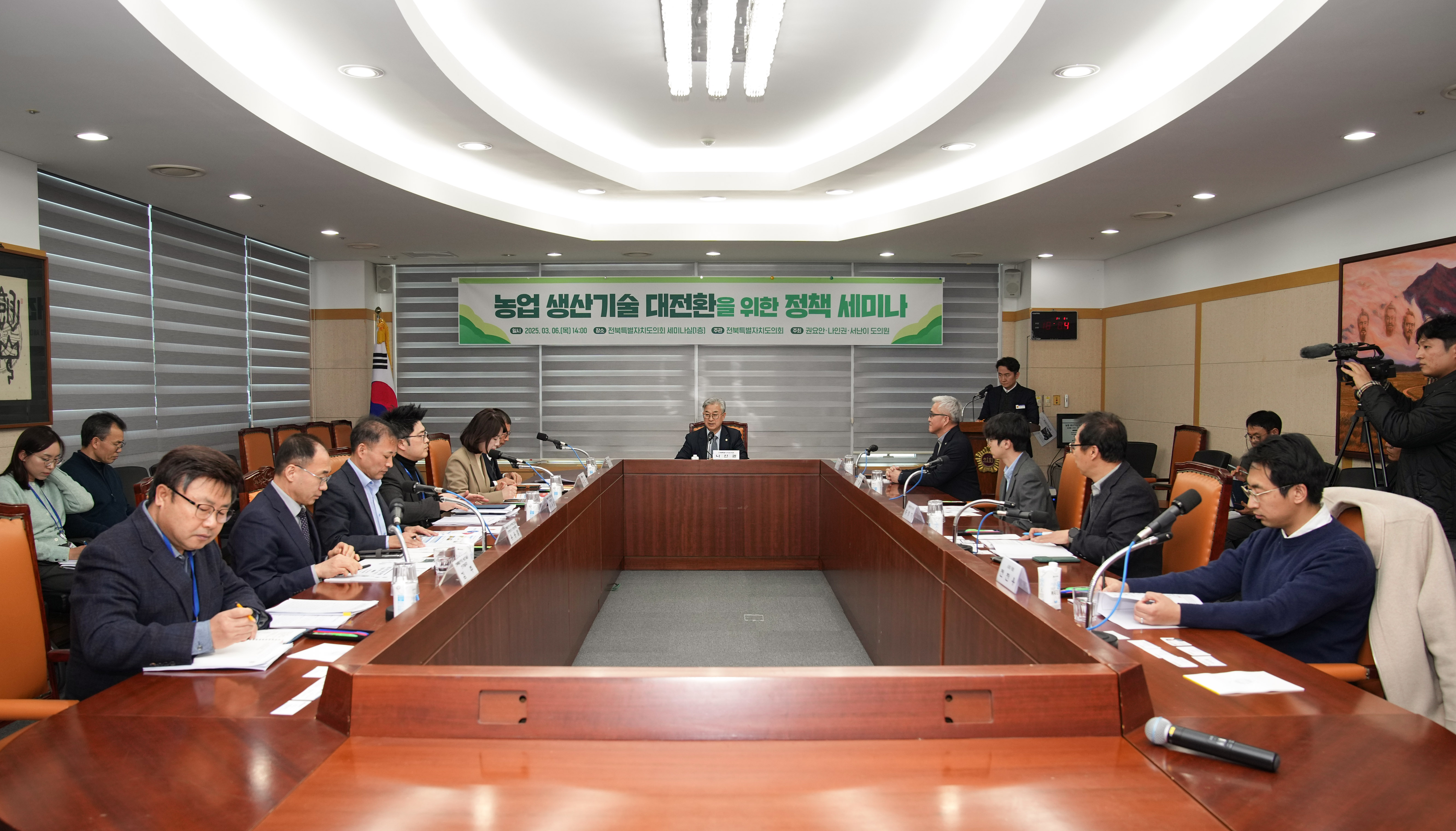 권요안·나인권·서난이의원, 농업 생산기술 대전환을 위한 정책 세미나 개최 4