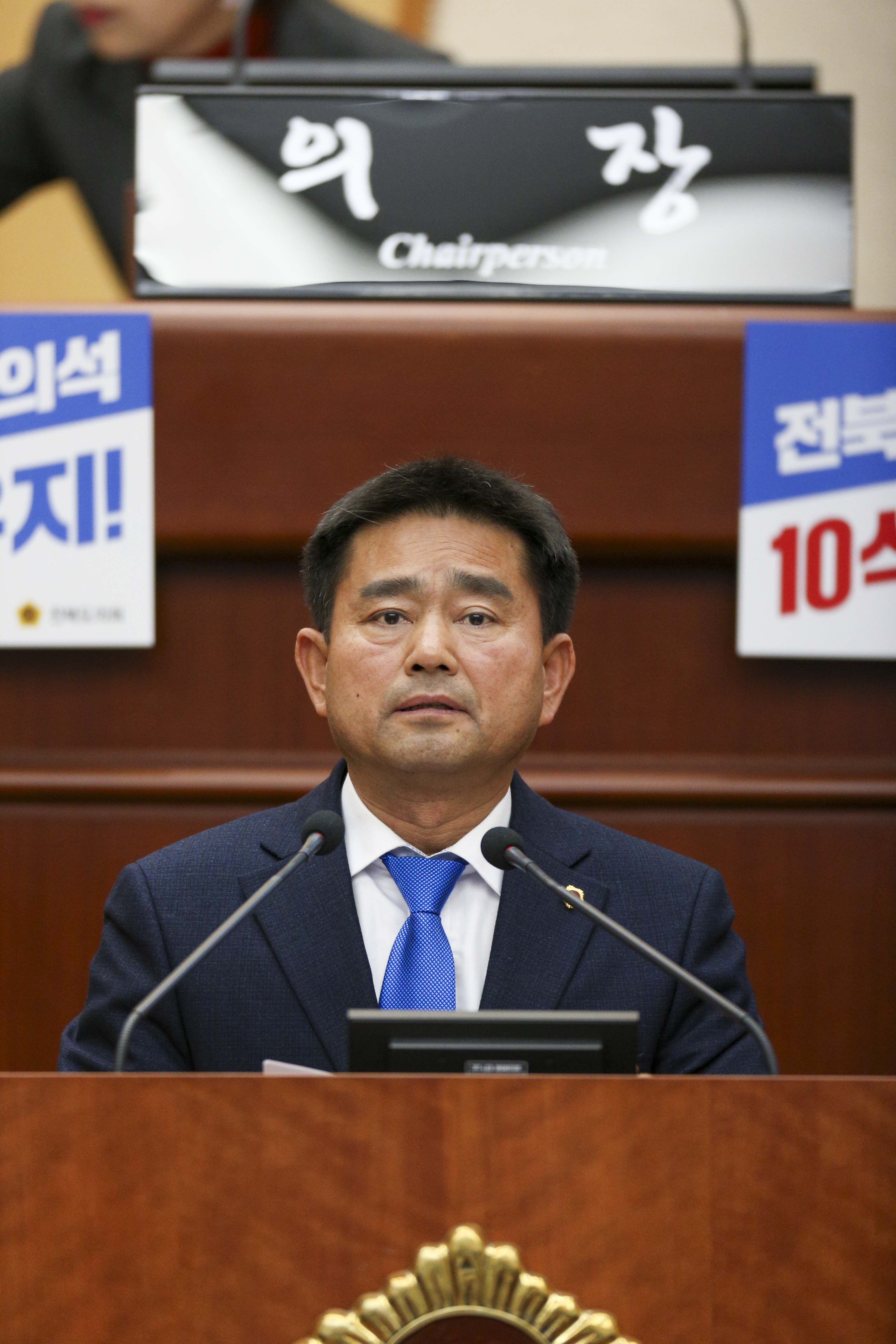 윤수봉 의원, 영농형 태양광 활성화방안 마련 촉구 2