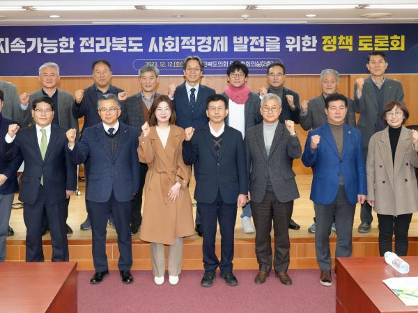 권요안 도의원, 사회적경제 발전위한 정책토론회 개최 2