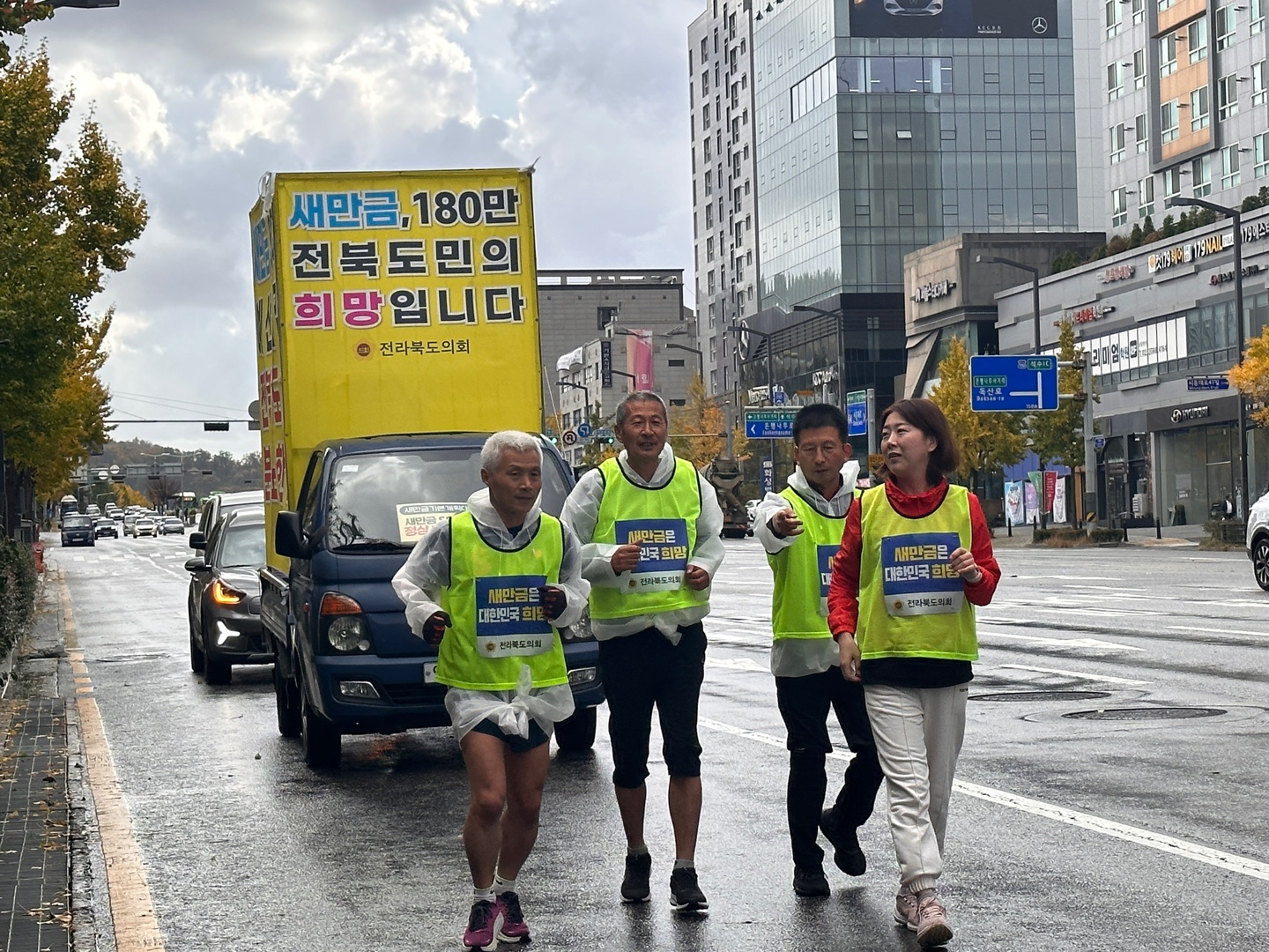 전북도의회 마라톤 투쟁 전북인 역량 결집 앞장 2