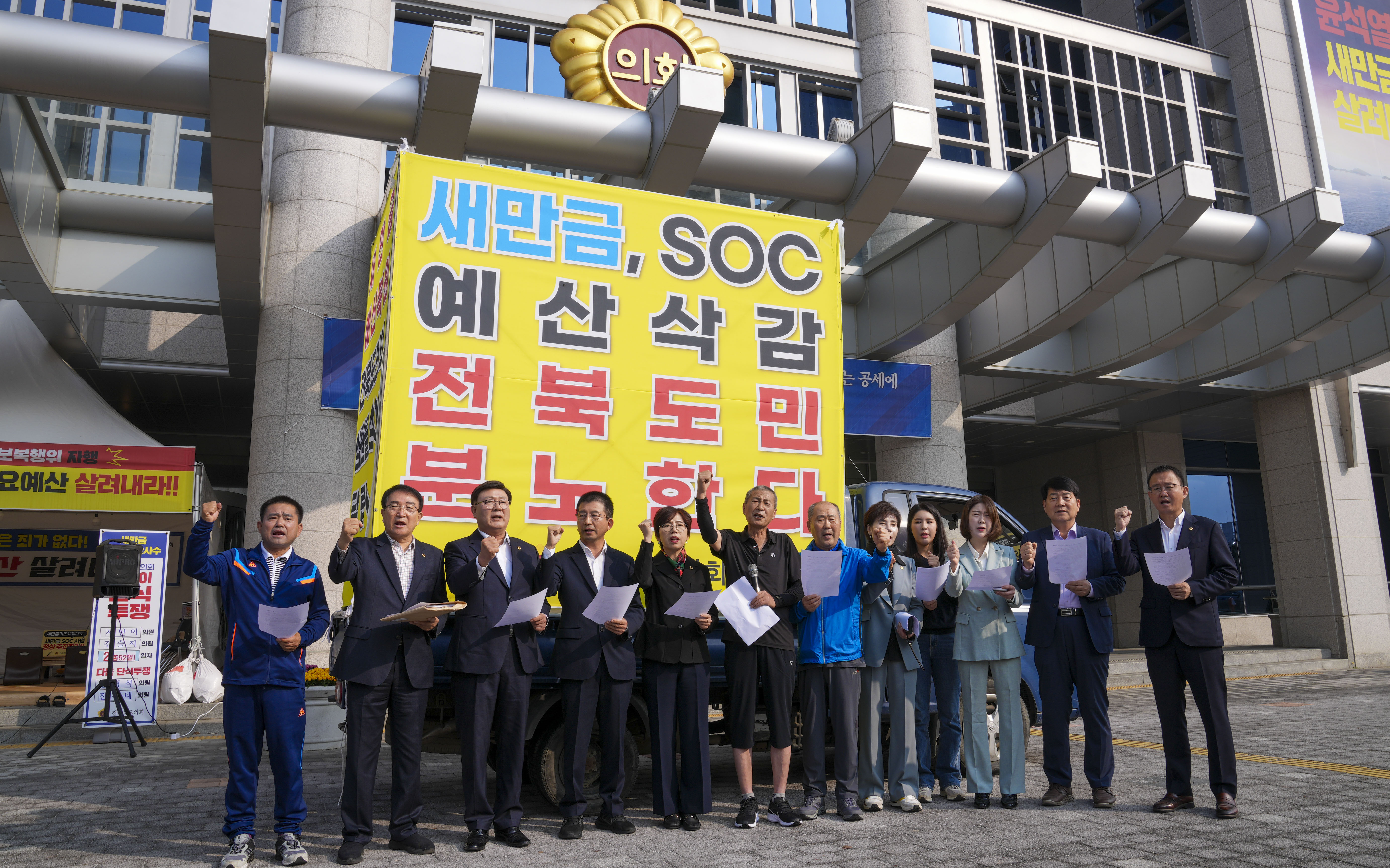 박정규 의원, 새만금 SOC예산 정상화 위해 국회까지 마라톤 투쟁 2