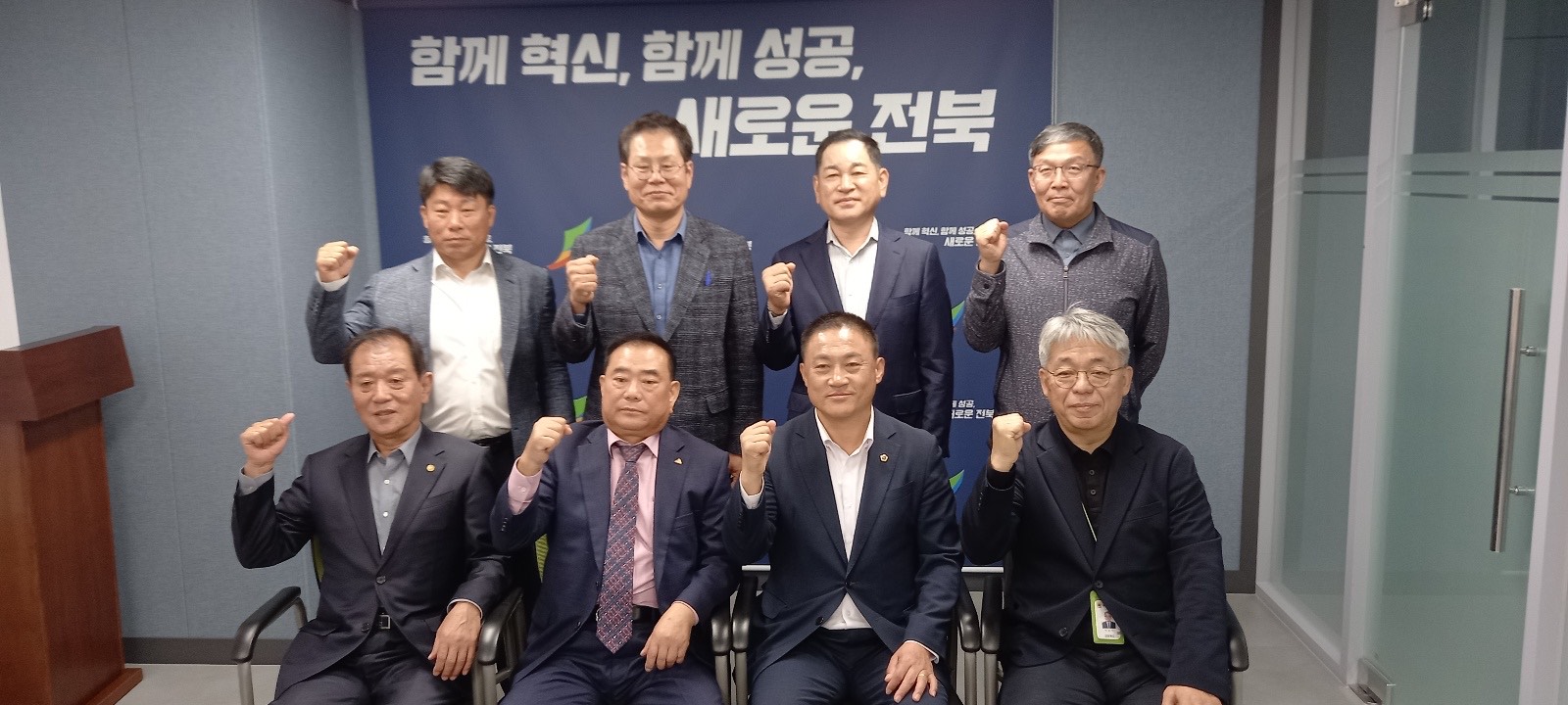도의회 및 전북인비상대책회의,서울서 출향단체들과 간담갖고 범도민 결집 촉구 2