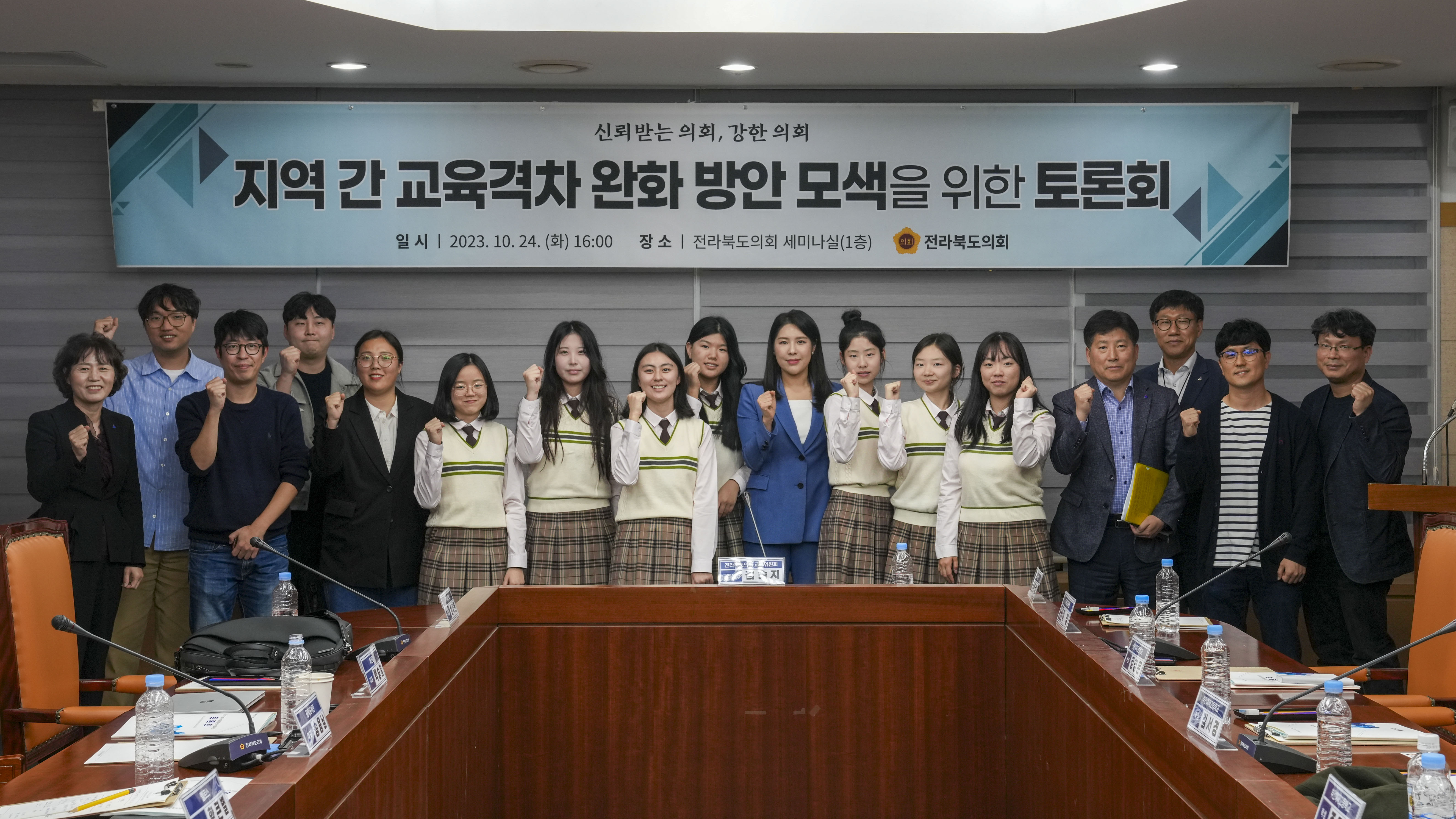 김슬지의원, 지역간 교육격차 완화방안 모색 토론회 열어 2