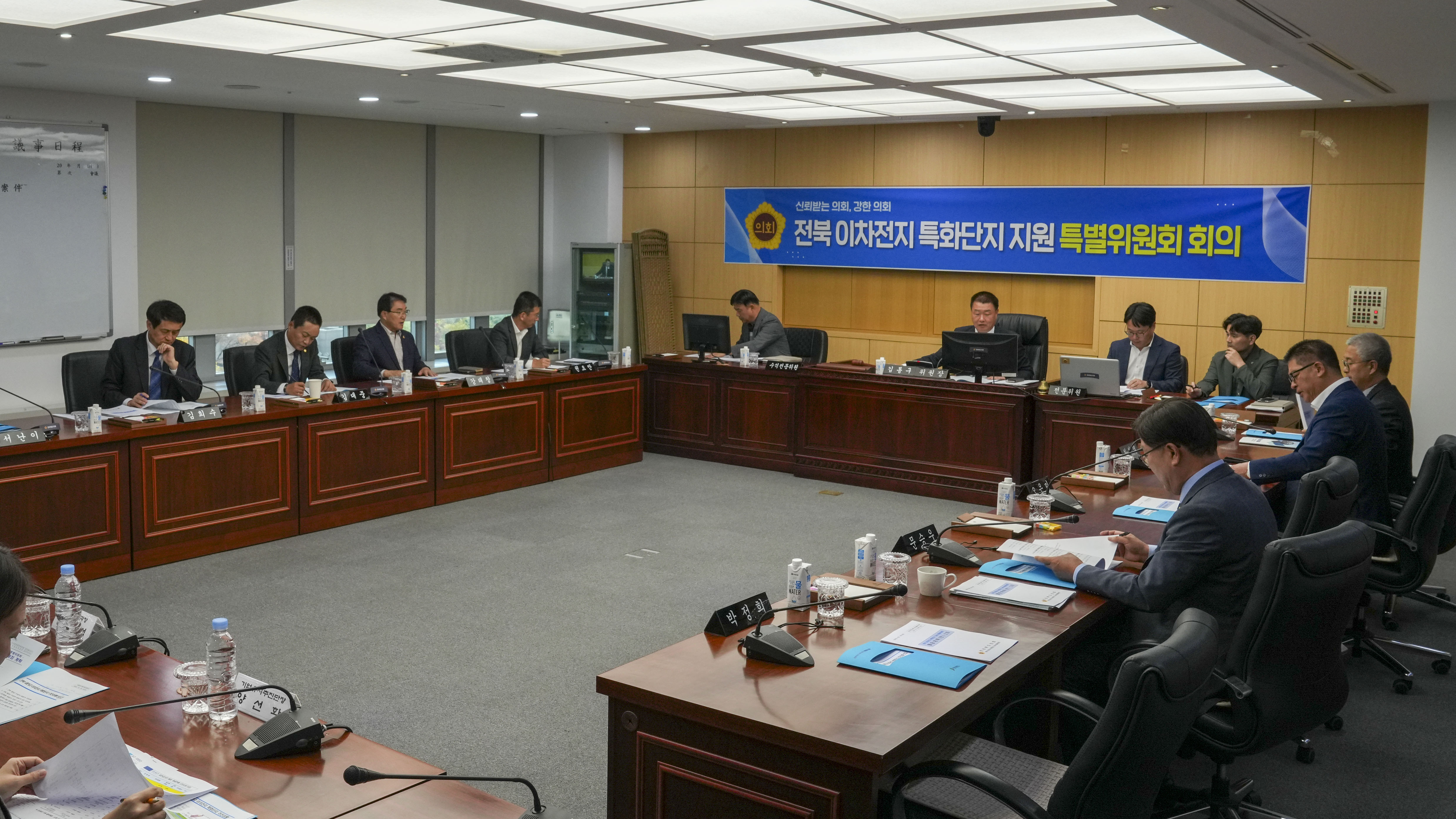 전북이차전지특화단지원특위, 활동기간 연장하고 업무청취 2