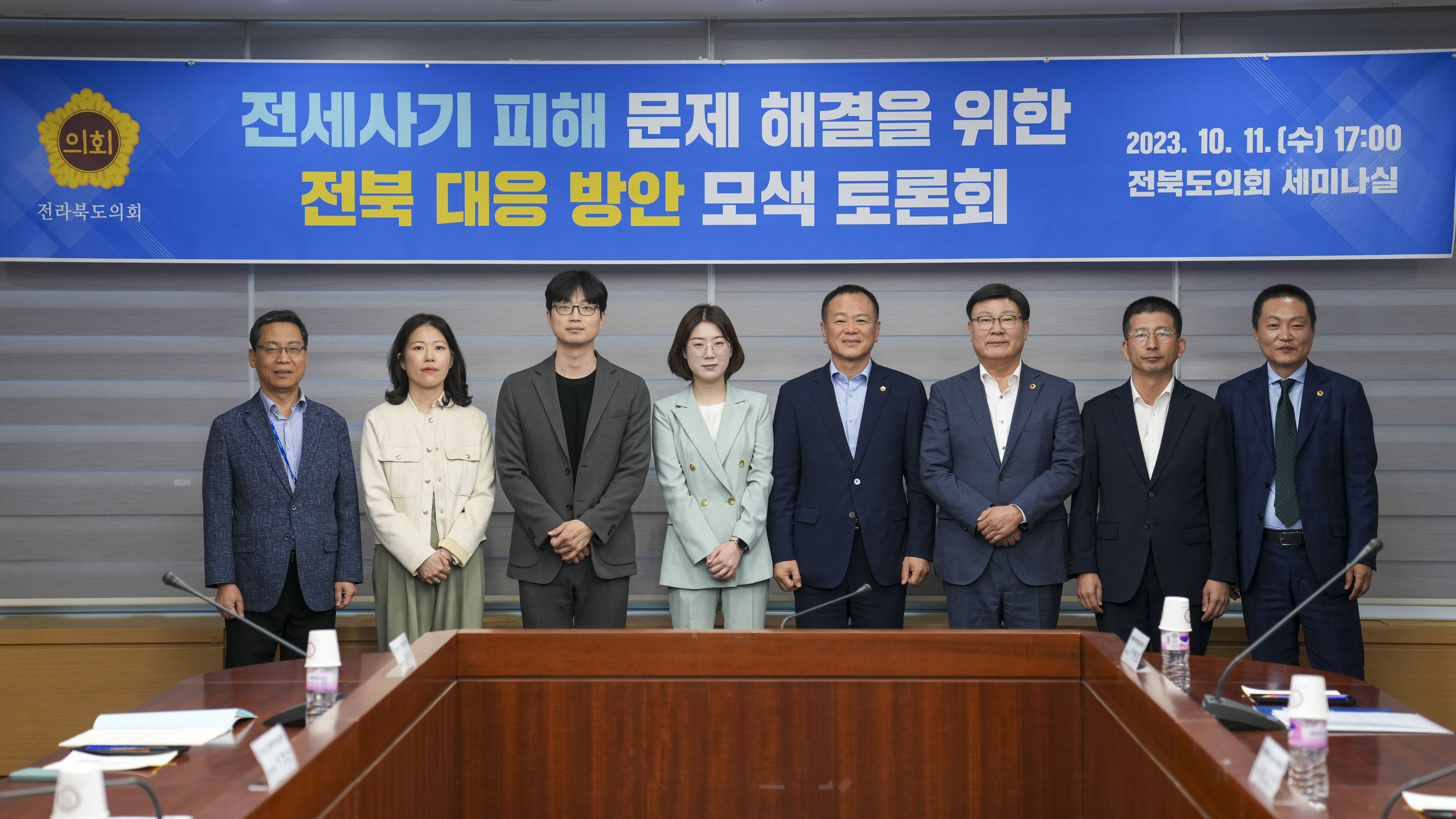 서난이의원, 전세사기 피해 문제 해결 위한 대응 방안 모색 토론회 개최 2