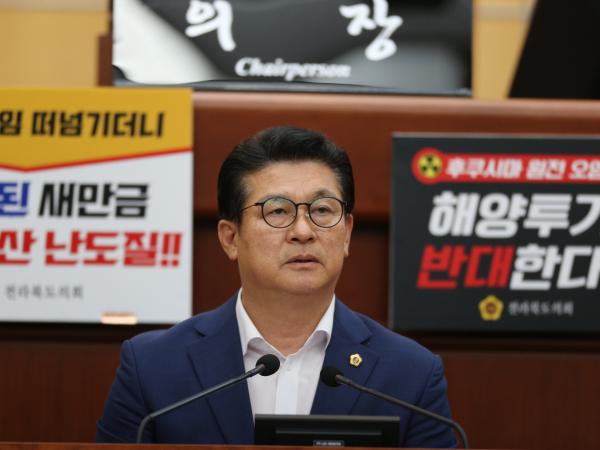 최형열 의원, 농어업재해보험 지원 조례안 대표발의 2