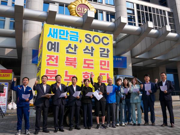 박정규 의원, 새만금 SOC예산 정상화 위해 국회까지 마라톤 투쟁 2