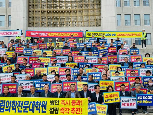 도의회 국립의전원 유치지원 특위 국회서 국립의전원법 통과 유치 촉구 활동 2