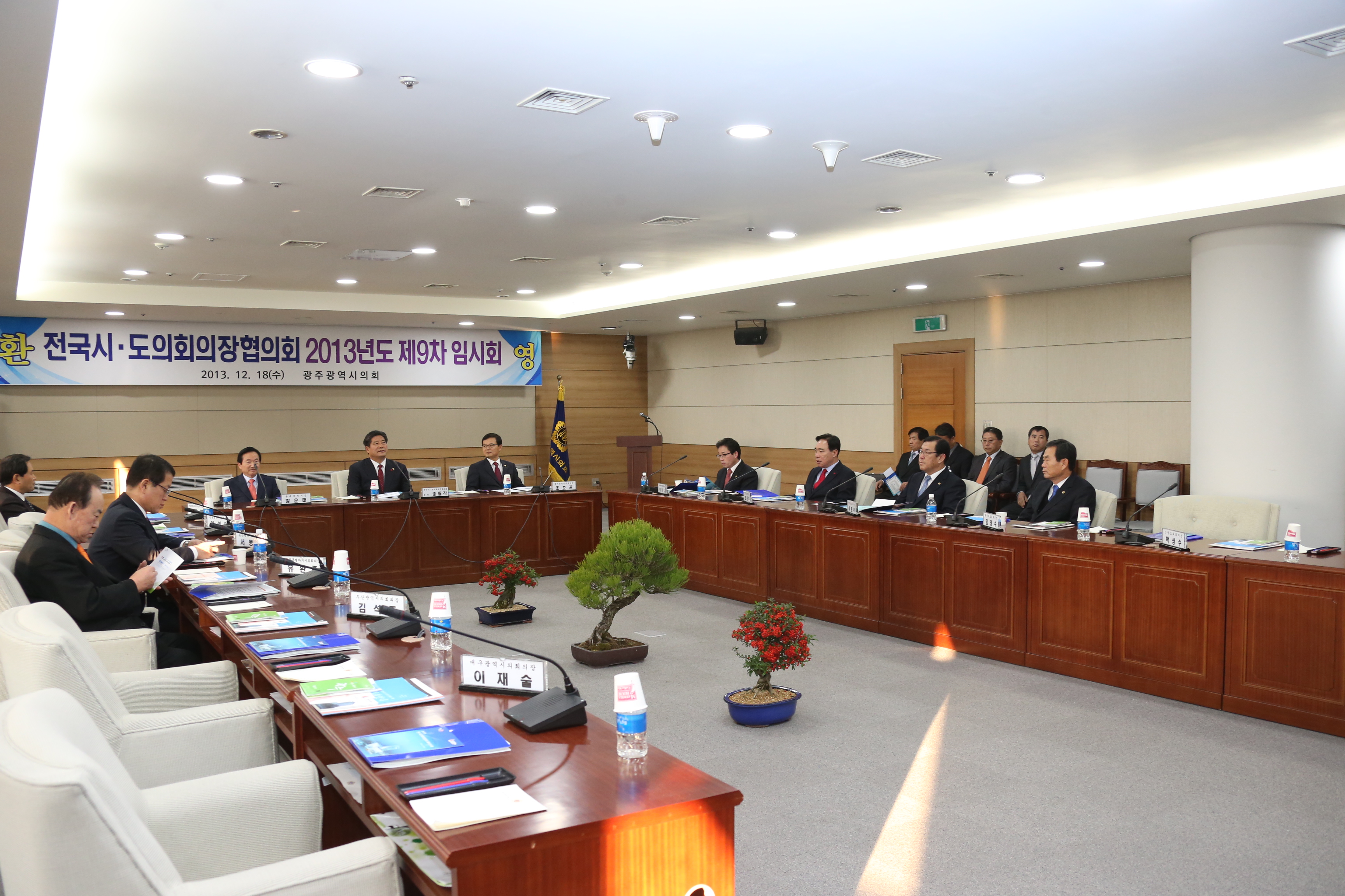 전국시도의회의장協, 광역축제 통합시스템 구축 촉구 2