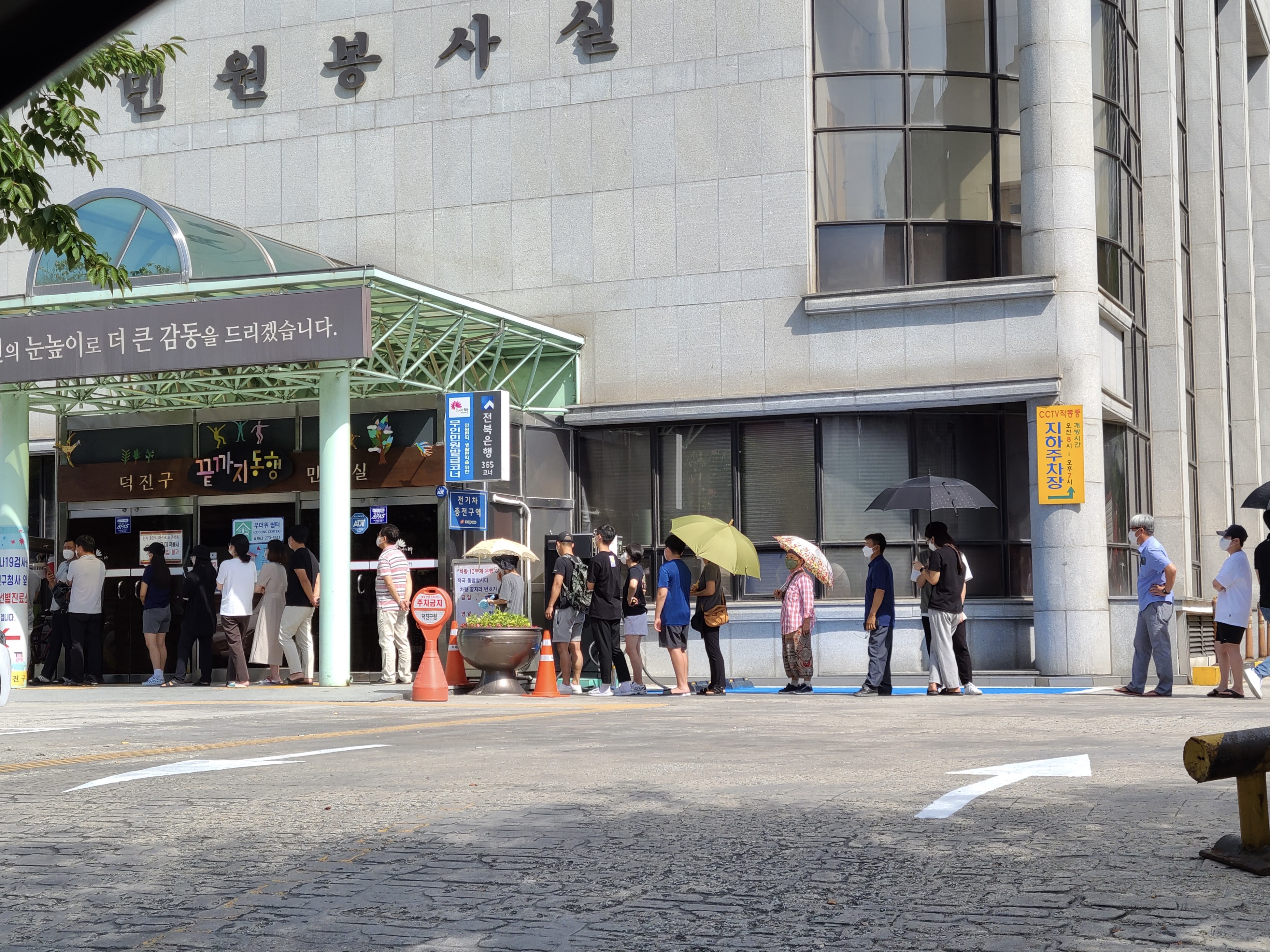 최영심 의원, 코로나검사 주민 쉼터 없어 2