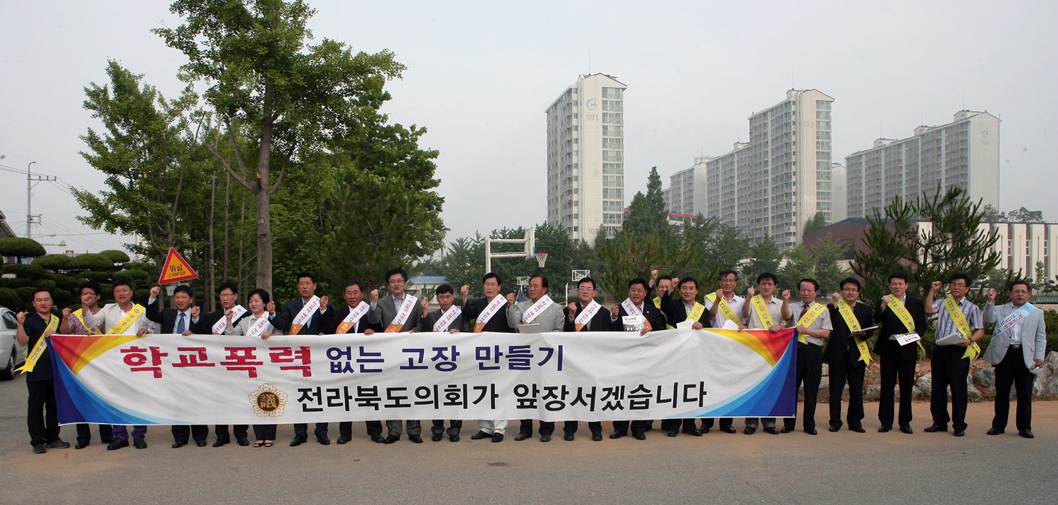 도의회 학교폭력예방 특위 군산에서 캠페인 전개 첨부이미지 : 학교폭력예방캠페인(2).JPG