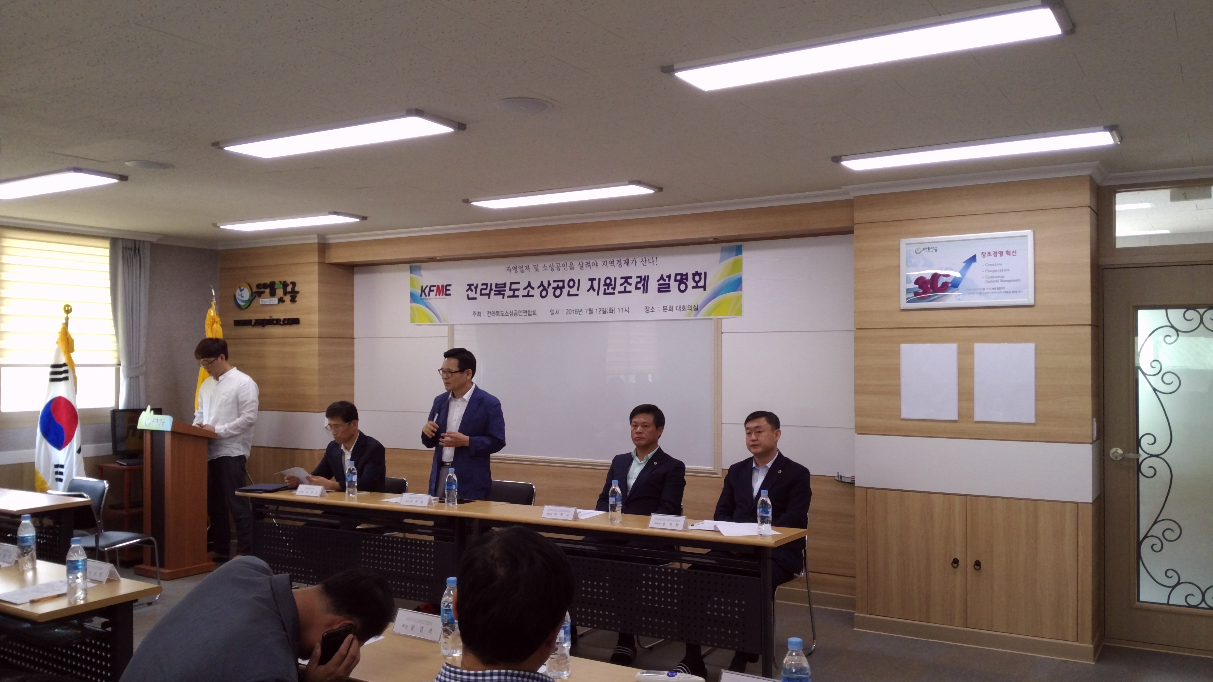 송성환.이학수 위원장, 소상공인 지원 한목소리 2