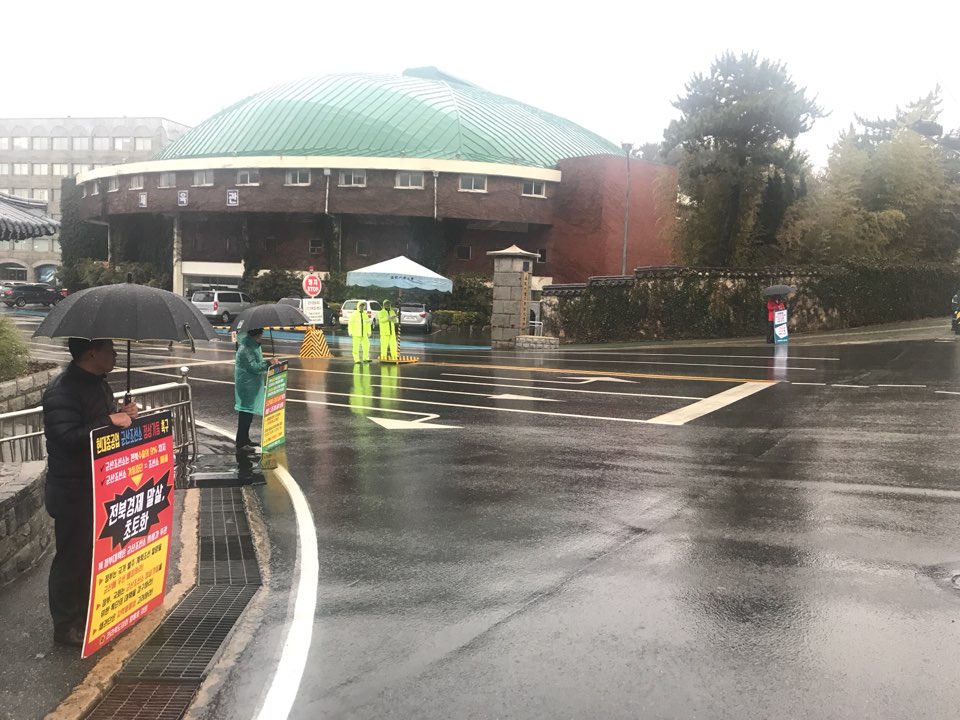 최인정 의원, 현대중공업 본사 1인 시위 3