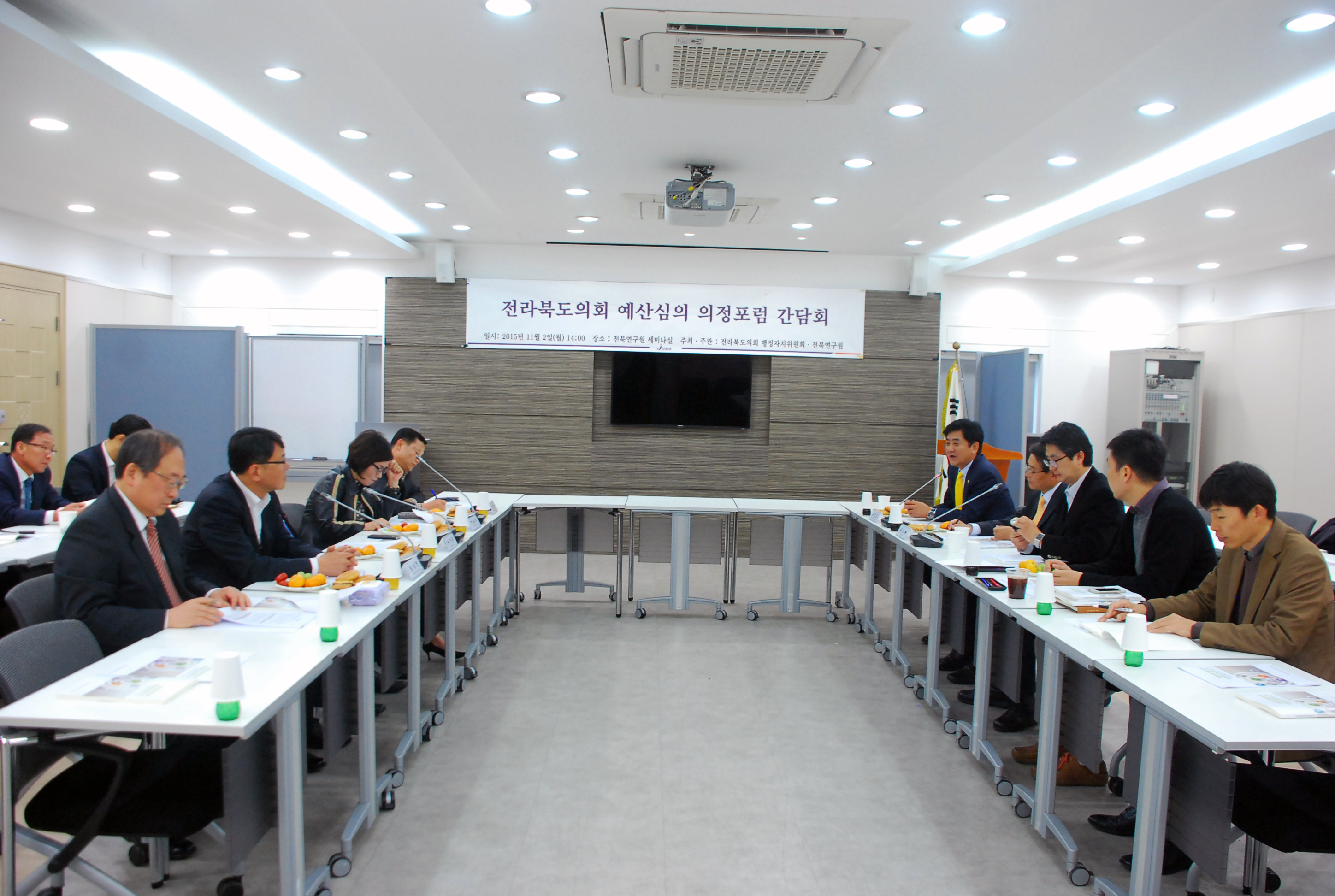 전북도의회 예산심의 기준 확정위한 간담회 개최 2