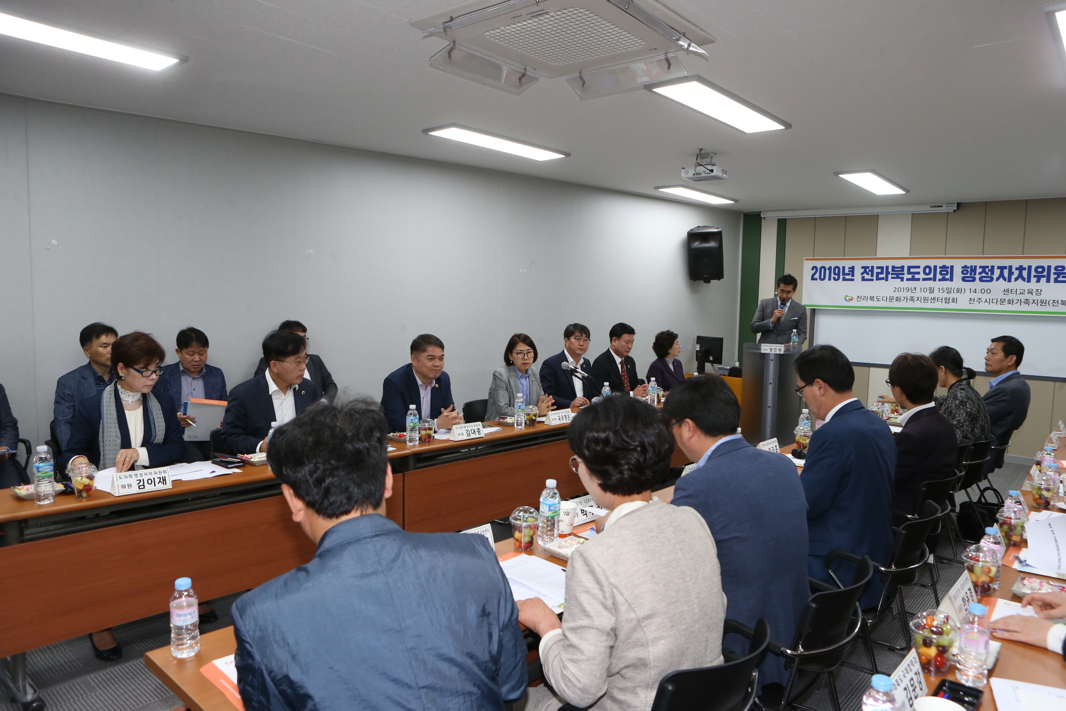 행정자치위, 전주시 다문화가족지원센터 방문 3