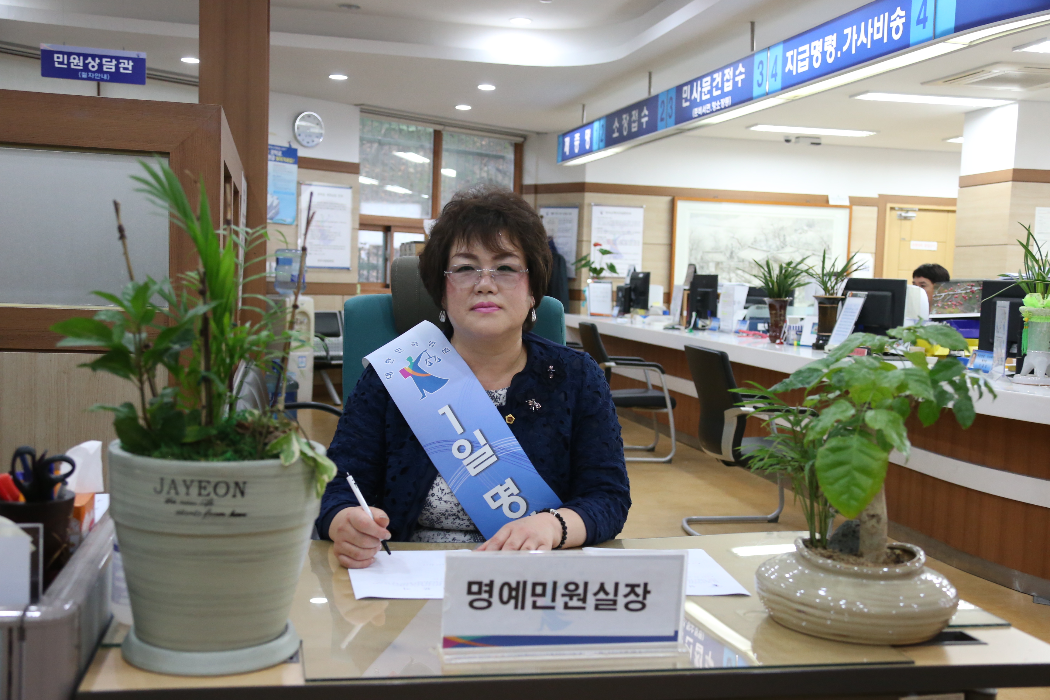 법원 1일 명예민원실장으로 나선 최은희의원 3