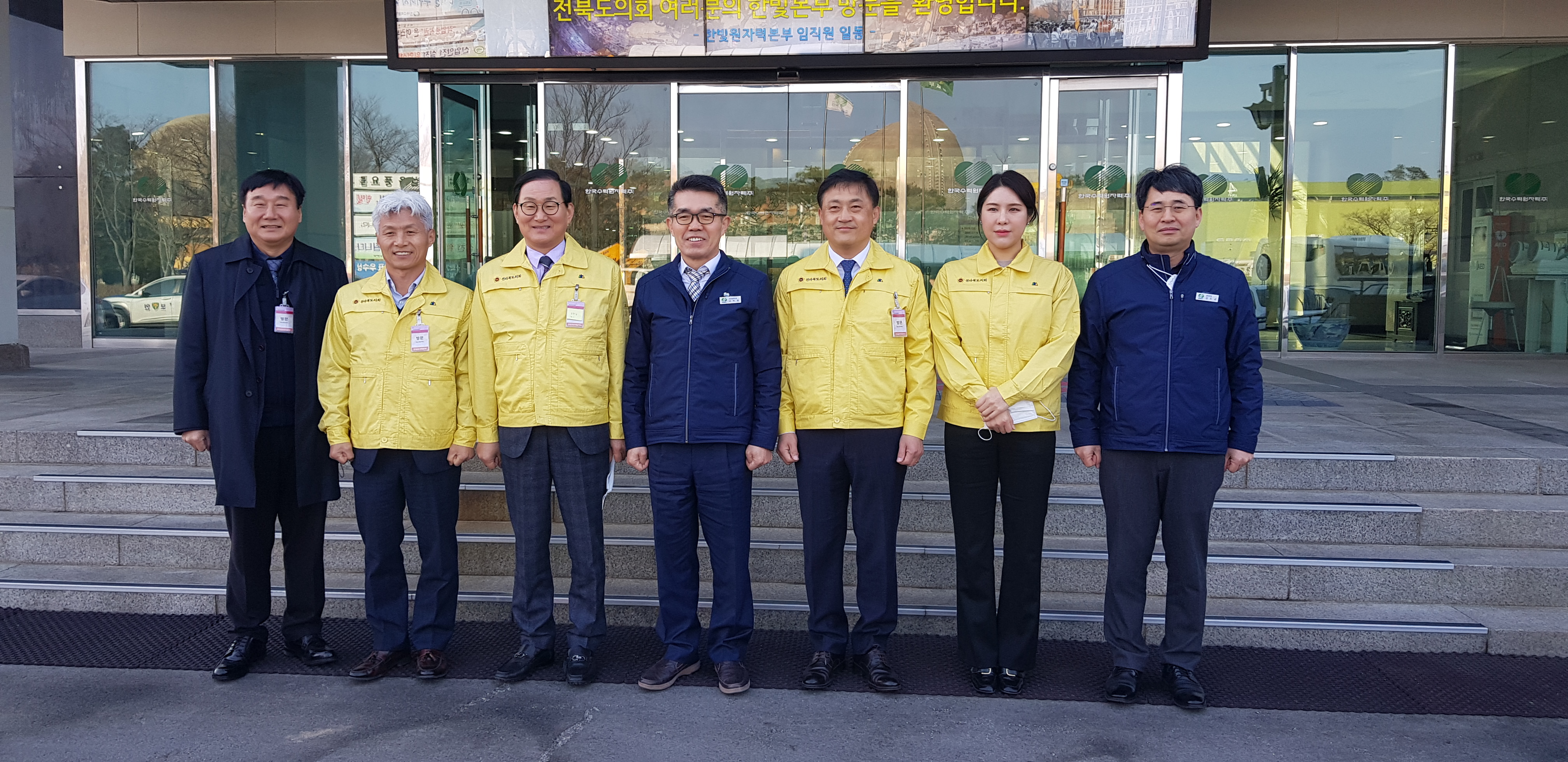 도의회, 한빛원전 현장 방문...안전한 원전 관리 당부 2