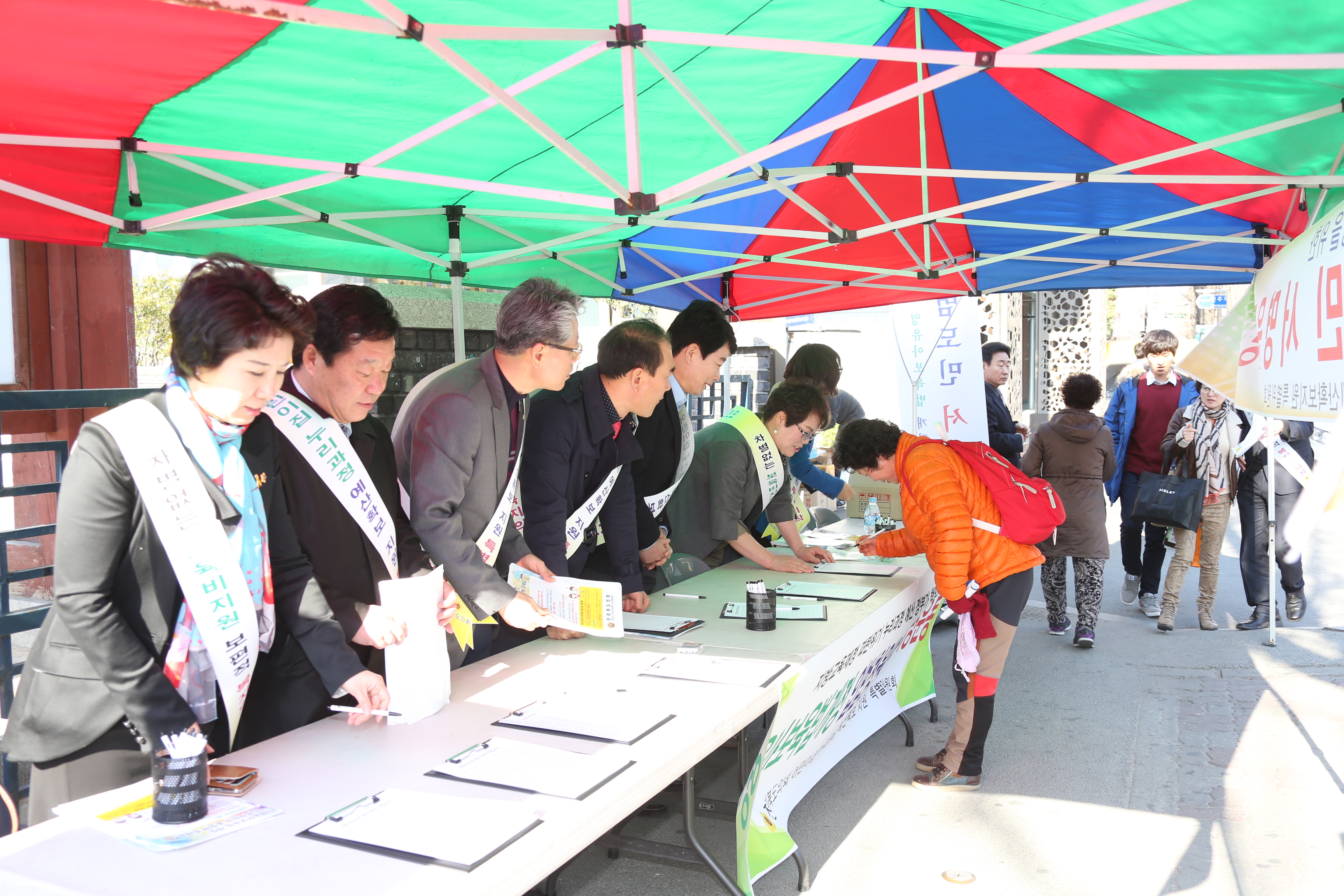 도 누리과정예산특위, 입법청원 거리서명 운동전개 2