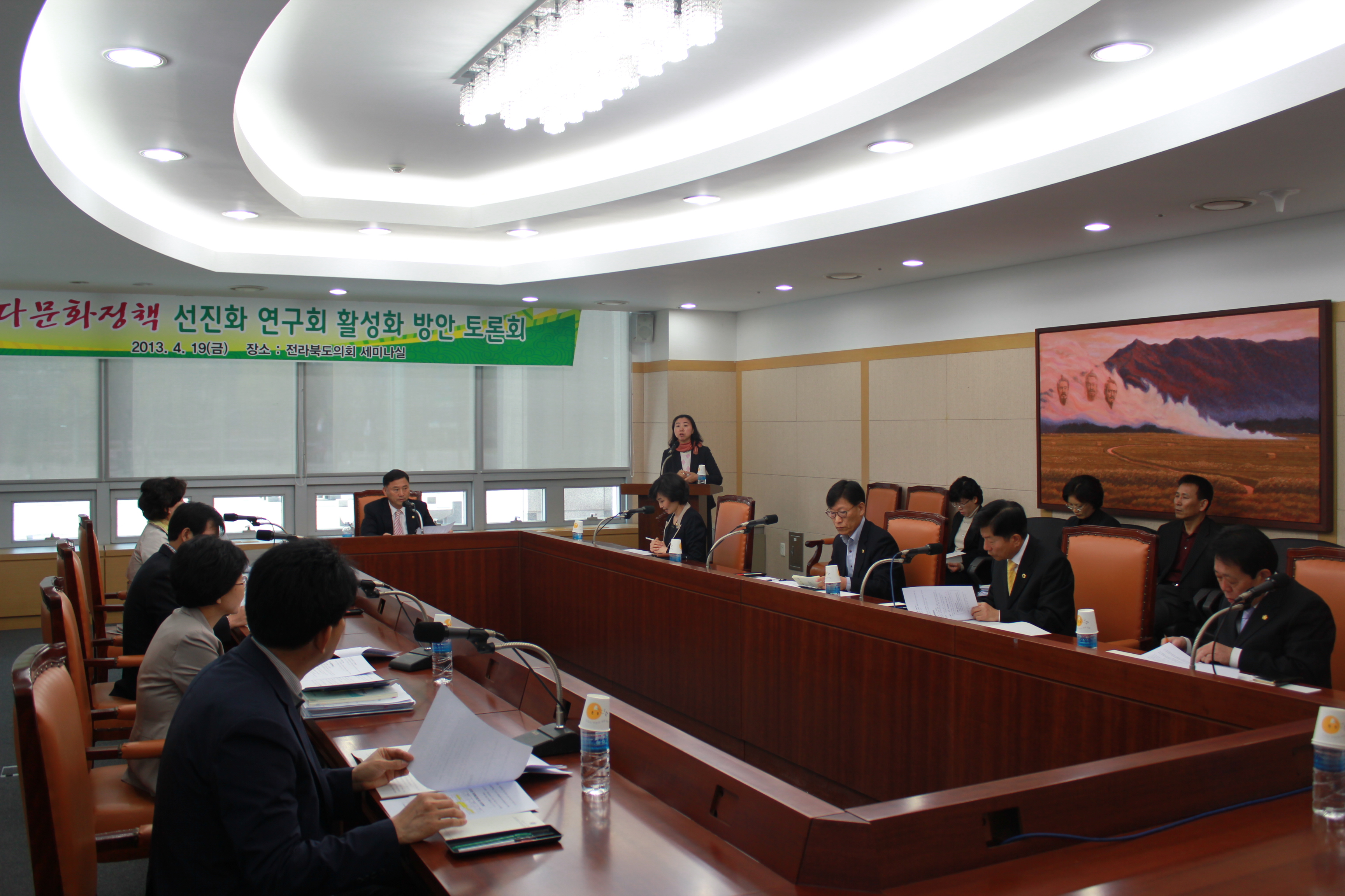 도의회,「다문화정책 선진화 연구회」활동 본격시작 2