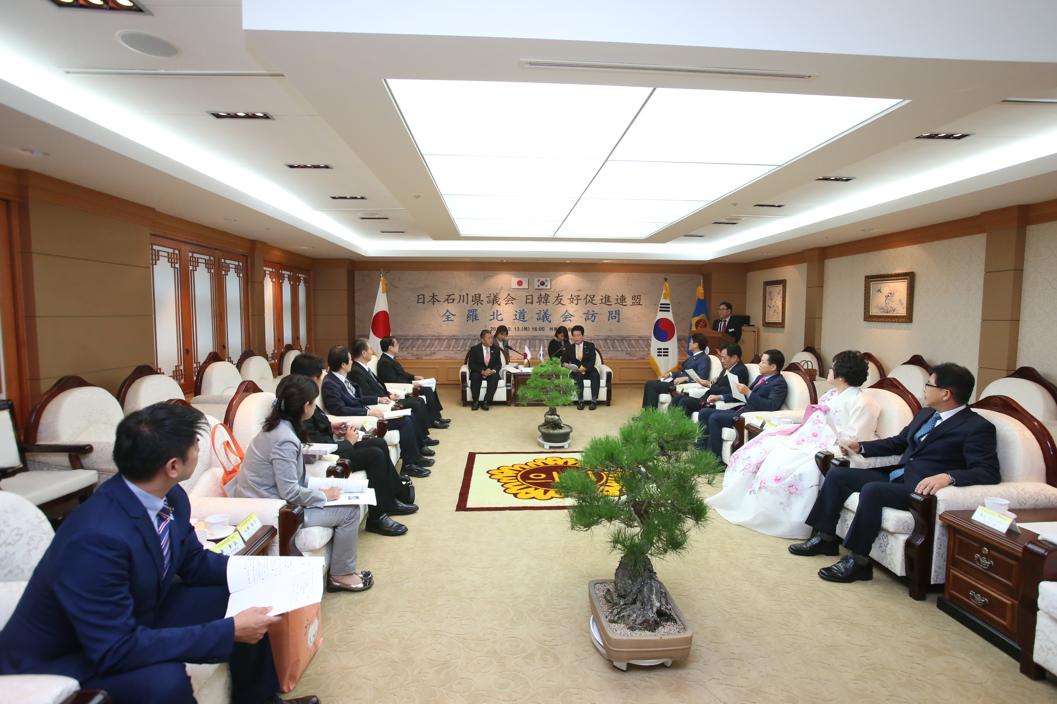 일본 이시카와현의회 일한 우호촉진연맹,13일 전라북도의회 우호교류 방문 2