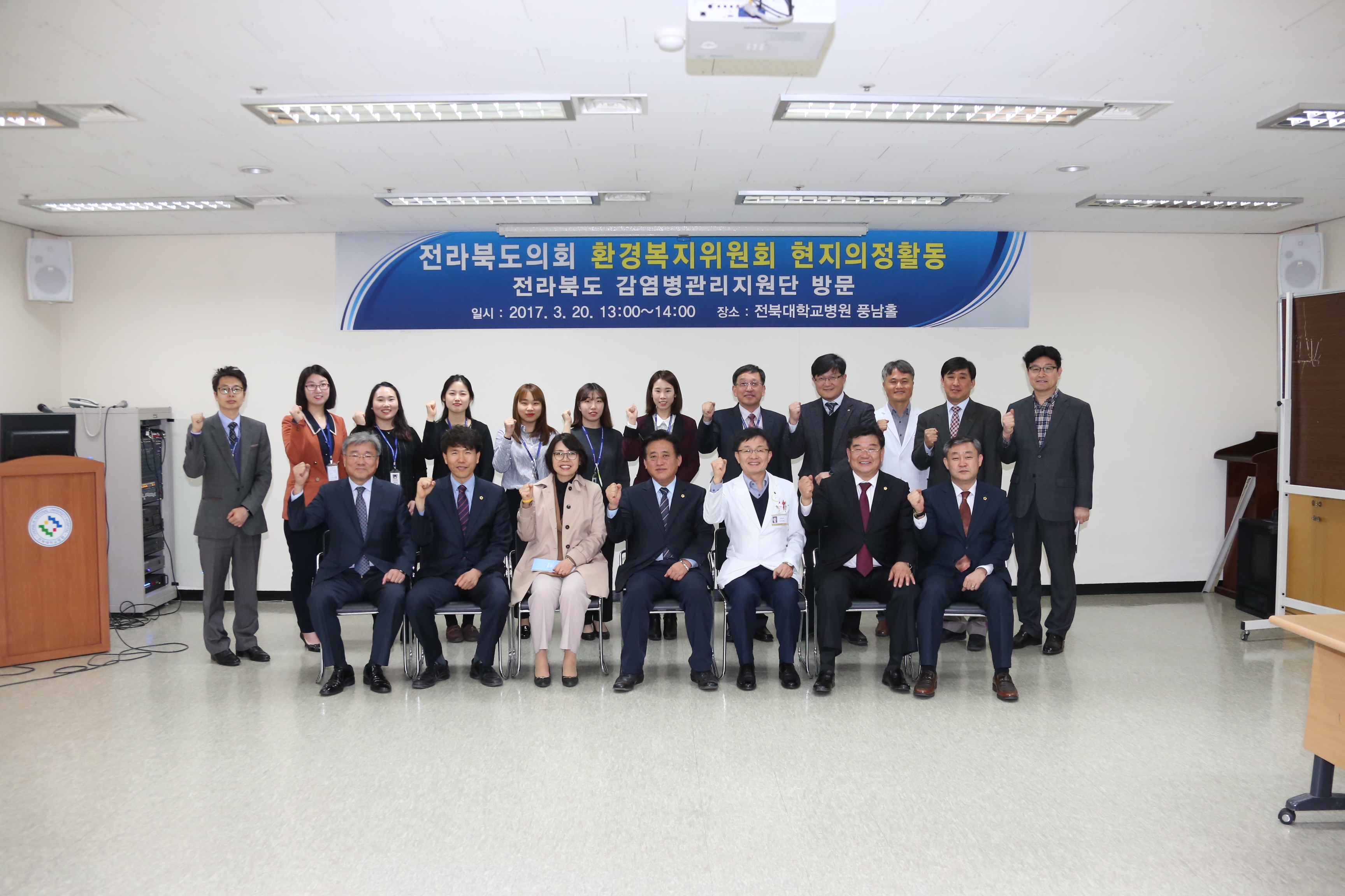 전북도의회 환경복지위원회, 도민 건강지킴이‘공공의료 현장’방문 3