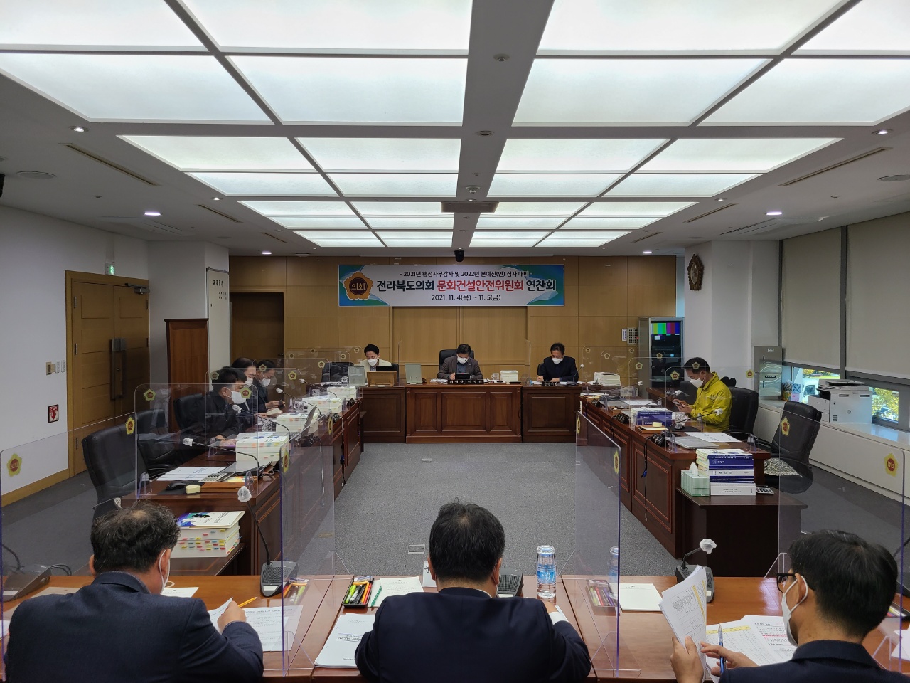 도의회 문건위, 예산심사 및 행감 대비 연찬회 2