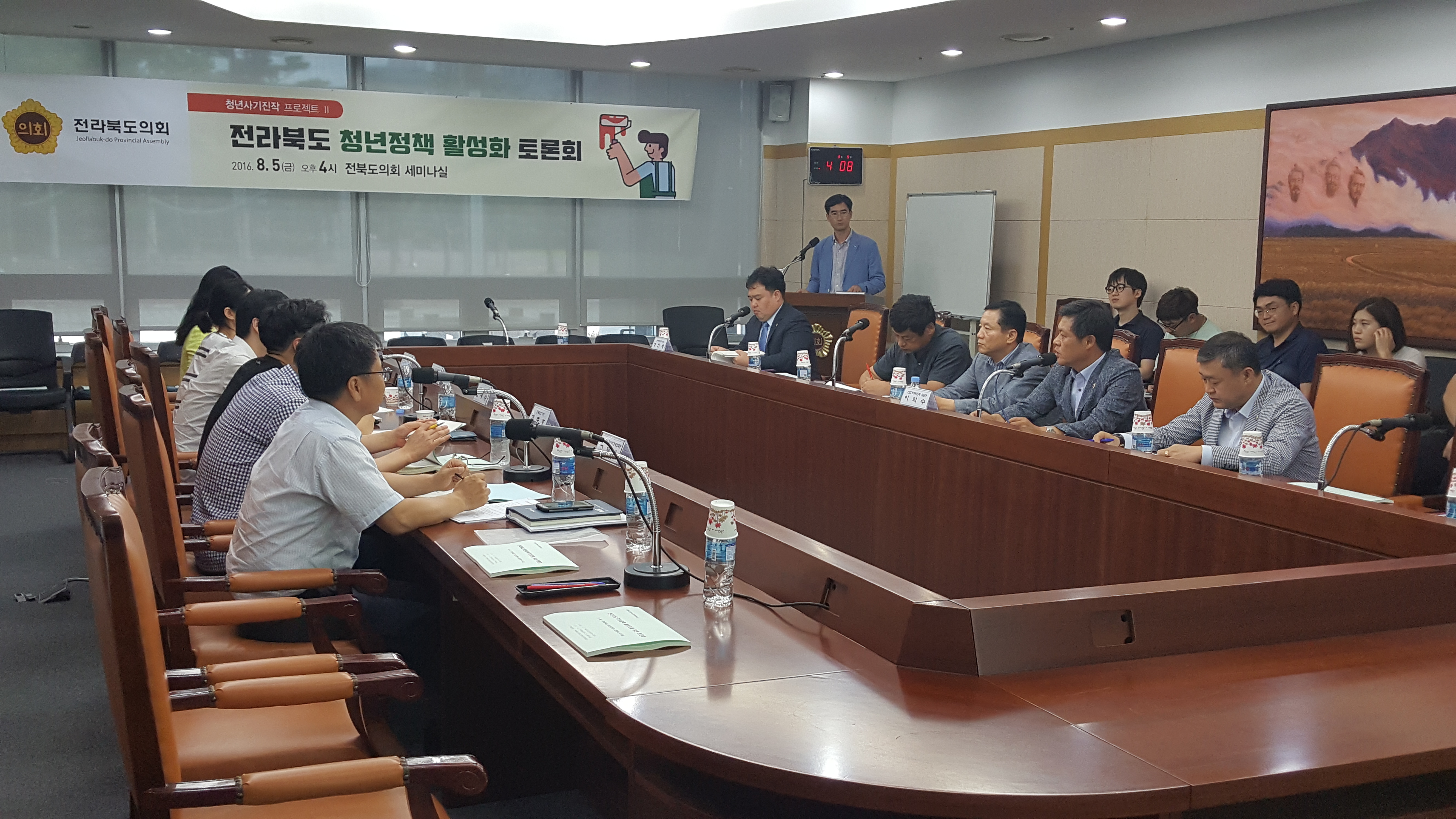 도의회 청년정책단 구성 논의 시작 2