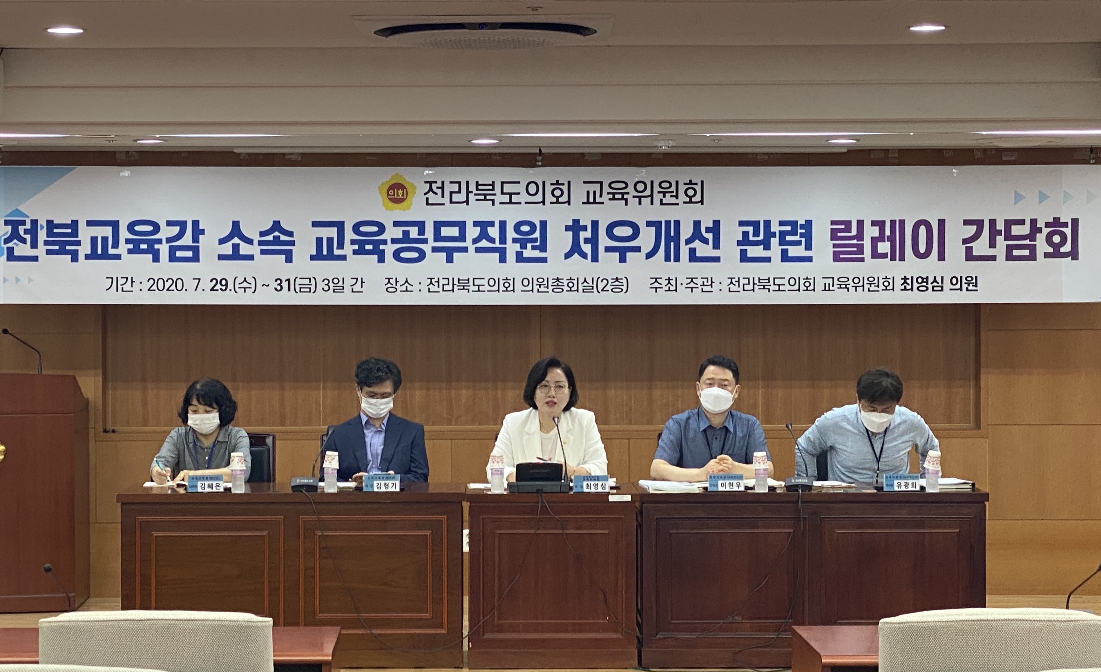 최영심 도의원, 교육공무직 현장 목소리 귀 기울여 달라 한 목소리 2