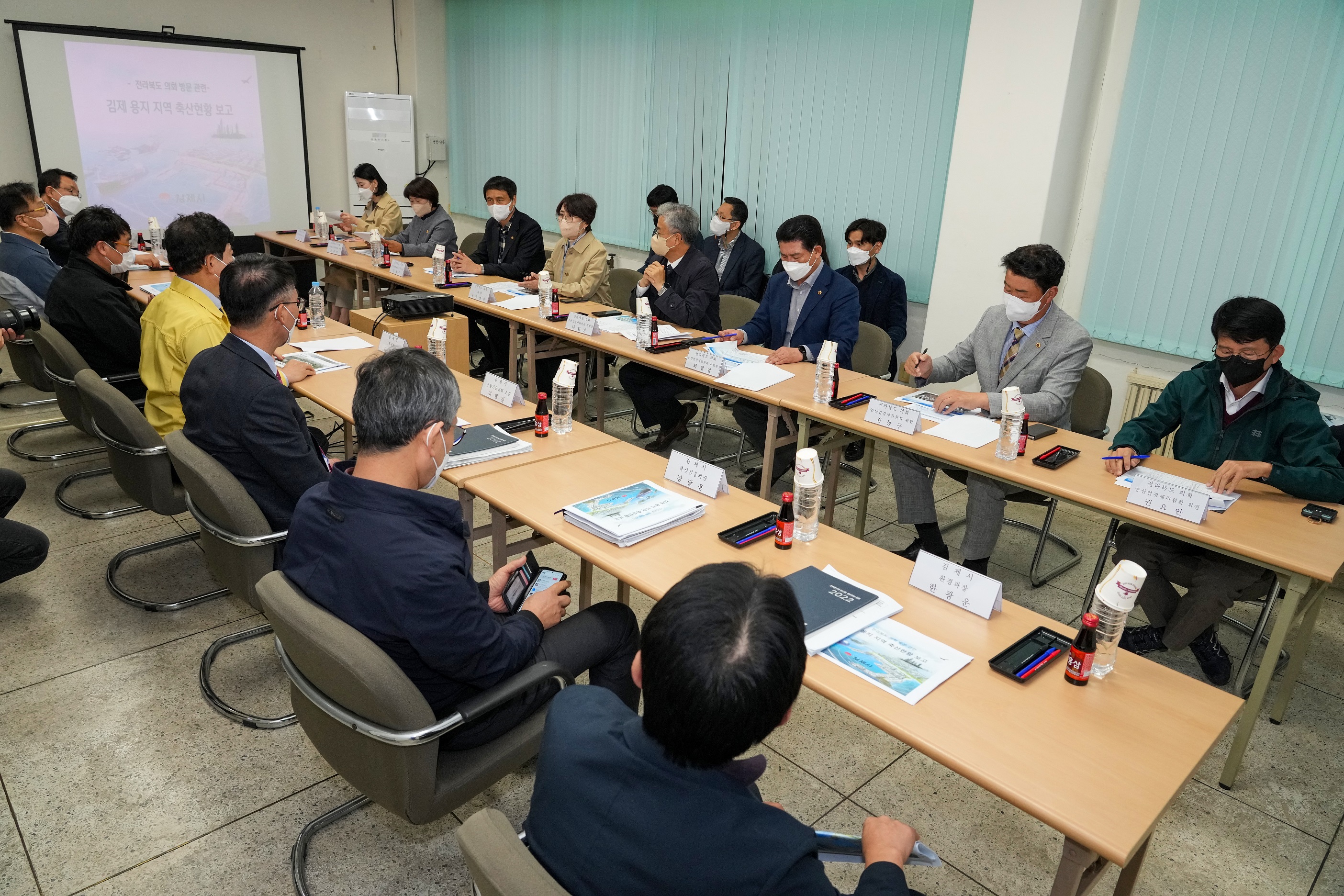 농산경위, 김제 가축분뇨 공공처리장 등 현지의정활동 2