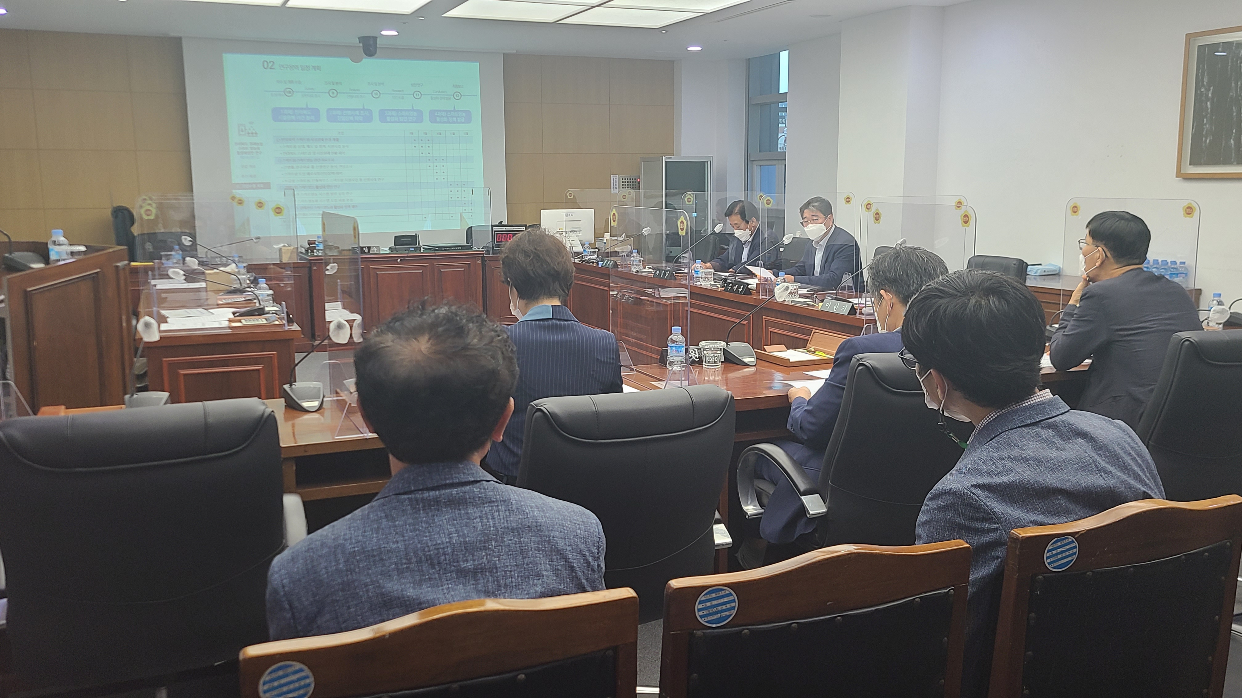 두세훈 의원, 원예농업 스마트 영농화 연구용역 착수보고회 2