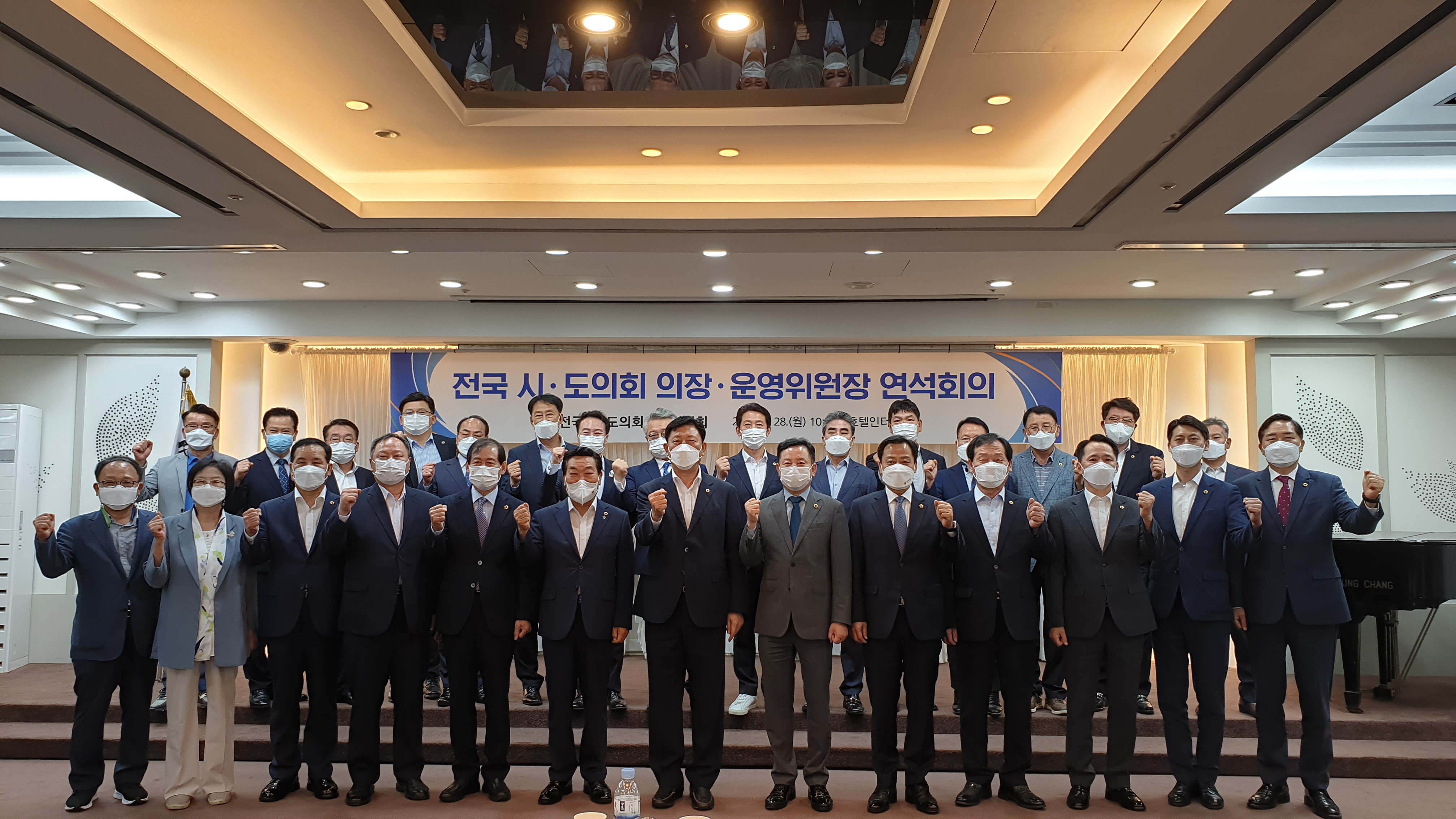 전국시도의장 및 운영위원장 지방자치법 후속 입법 단일안 마련 2