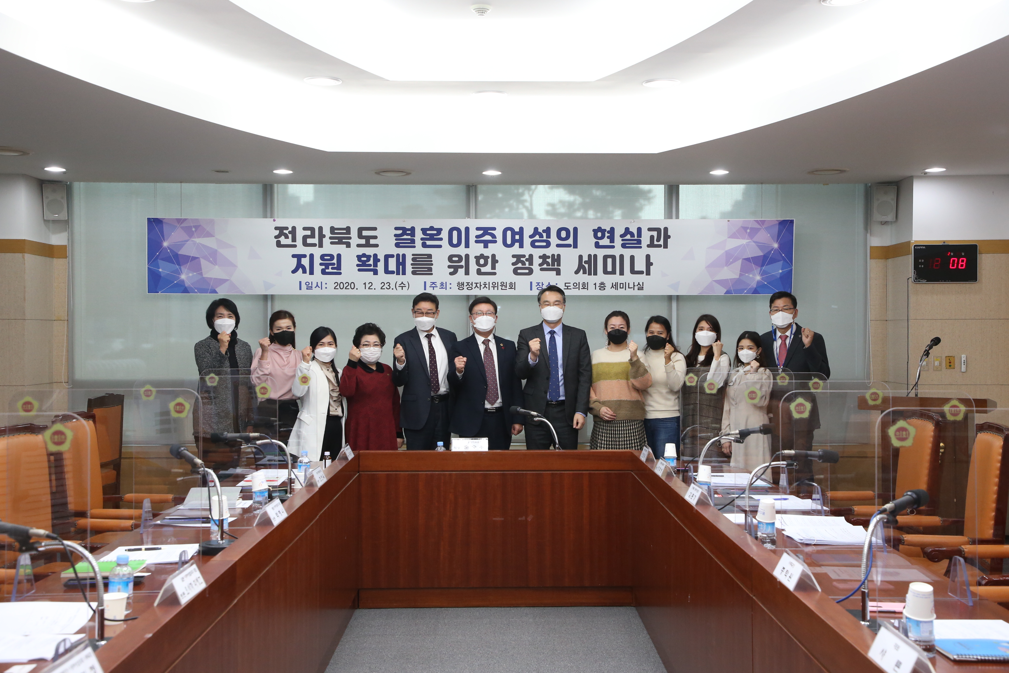 문승우 위원장, 도내 결혼이주여성의 현실과 지원 확대를 위한 정책세미나 개최 3