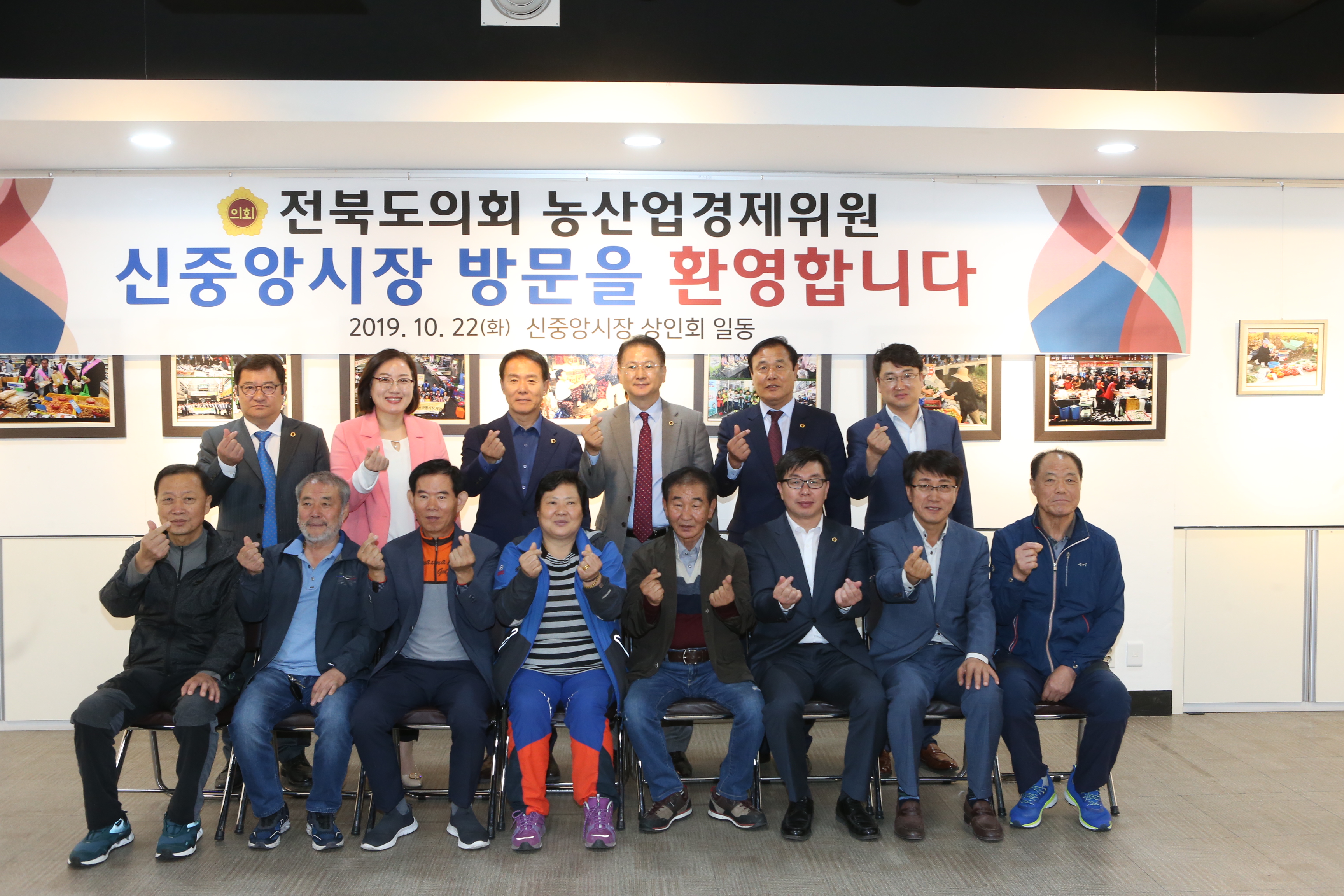 농산업경제위원회 지역 경제 활성화를 위한 방안 모색 3