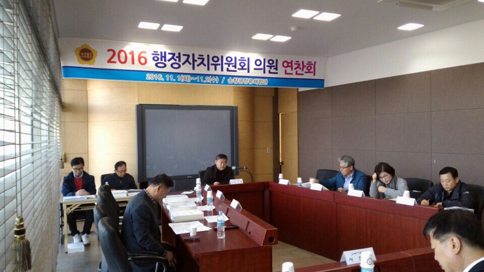 행정자치위, 행감능력 향상 연찬회 가져 3