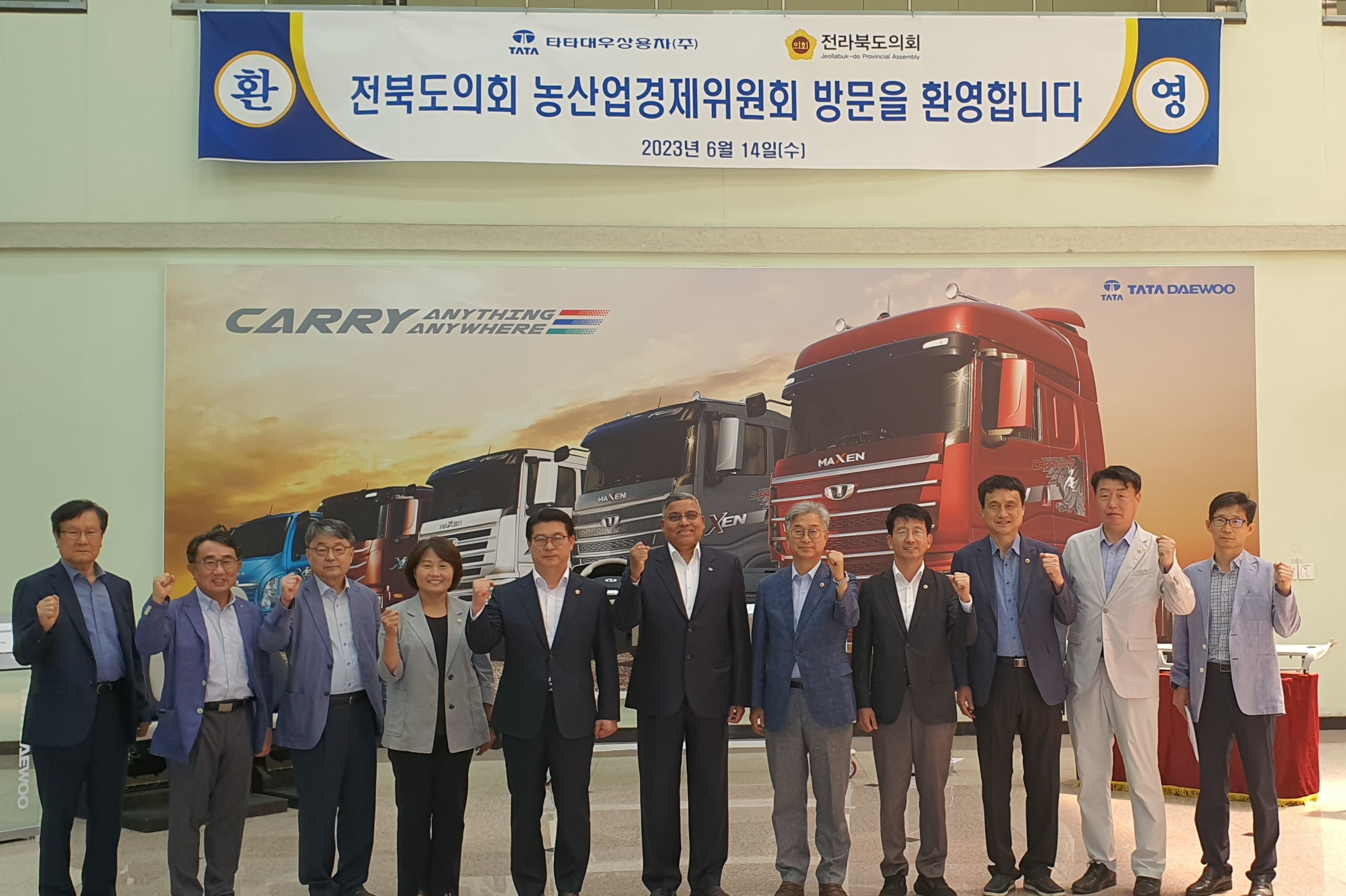 농산업경제위원회, 타타대우상용차 등 현지의정활동 3