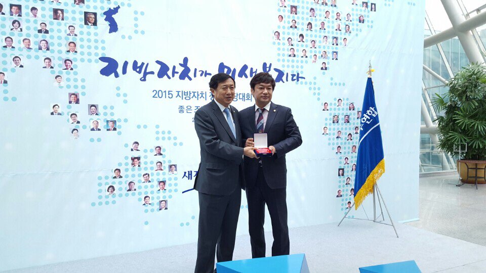 최인정 도의원 2015지방자치정책전당대회 우수조례로 선정 2