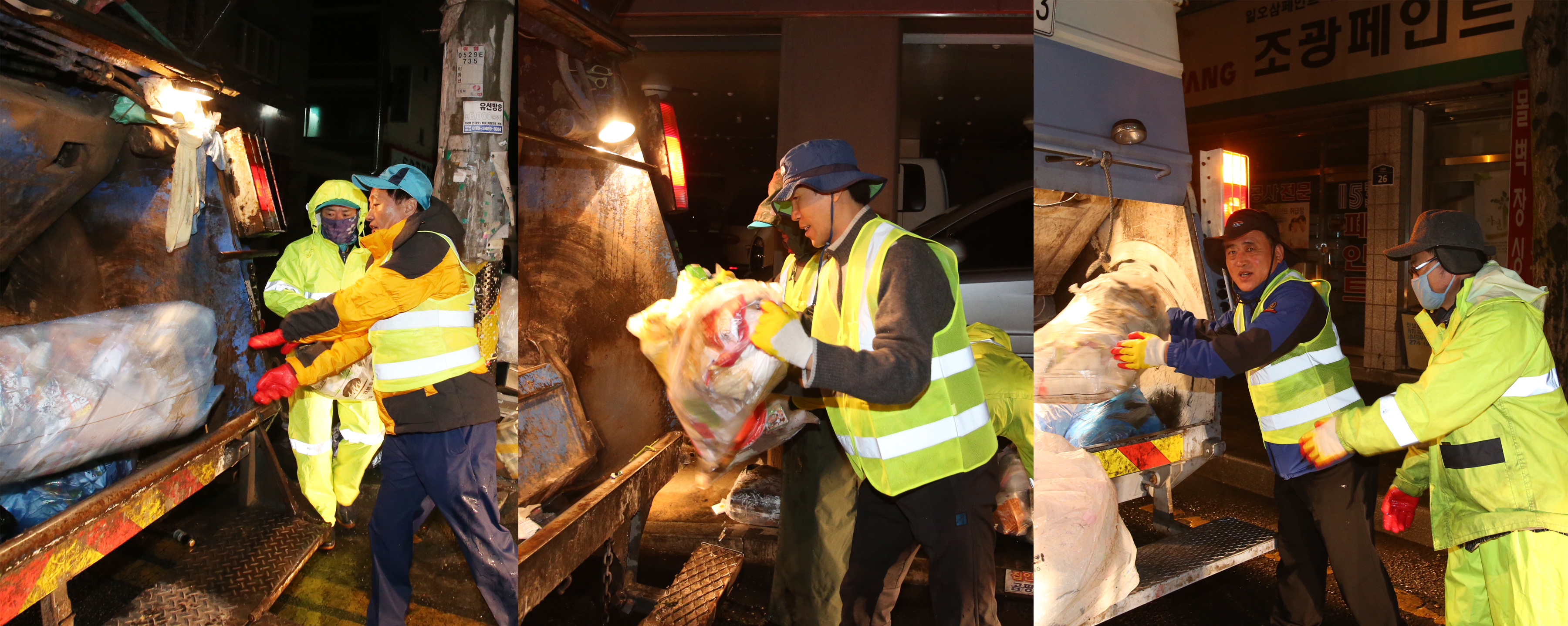 도의회 환경복지위원회, 환경미화원 일일체험 2