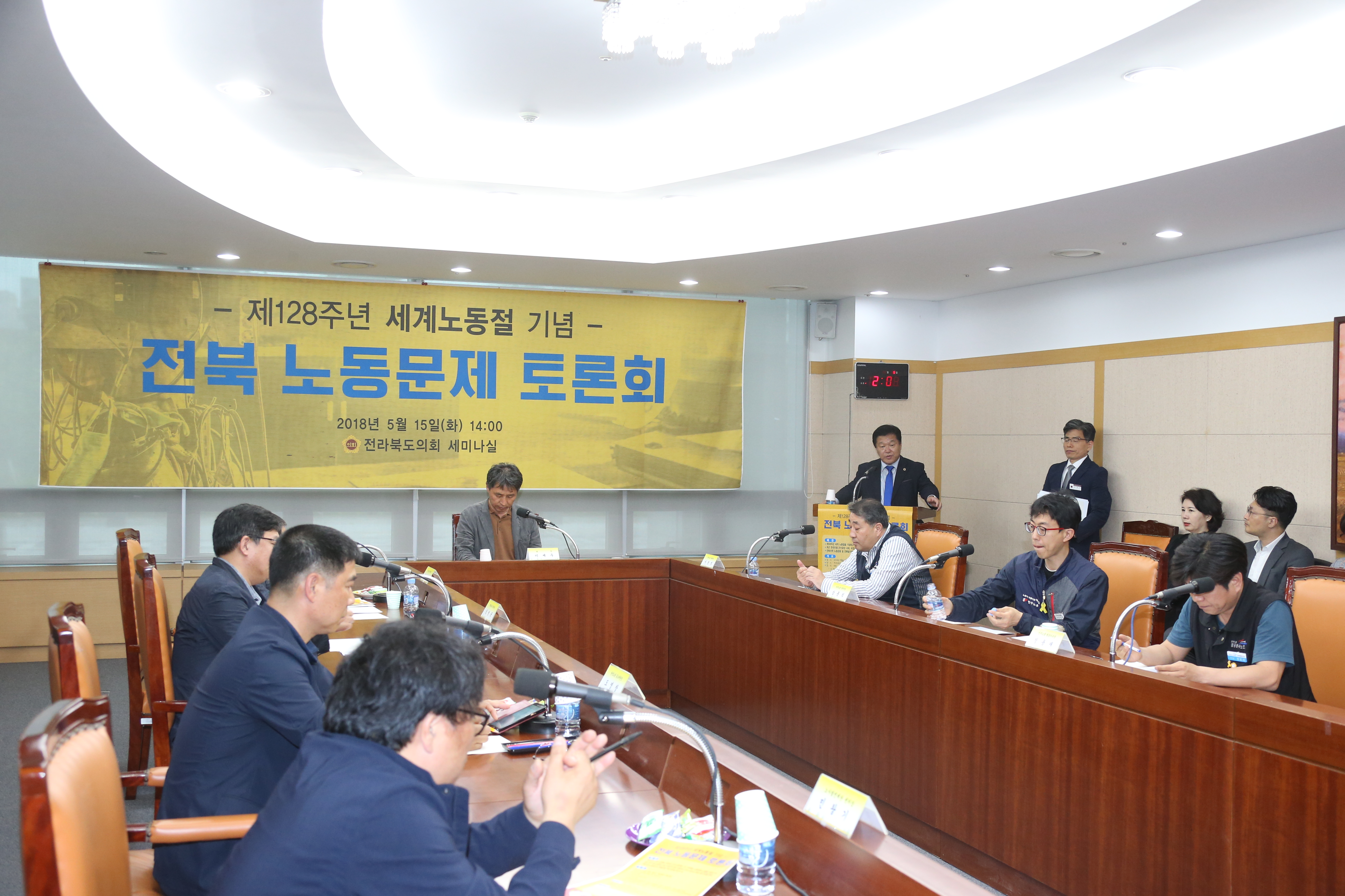 전라북도의회, 노동절 기념 노동단체 정책 토론회 3
