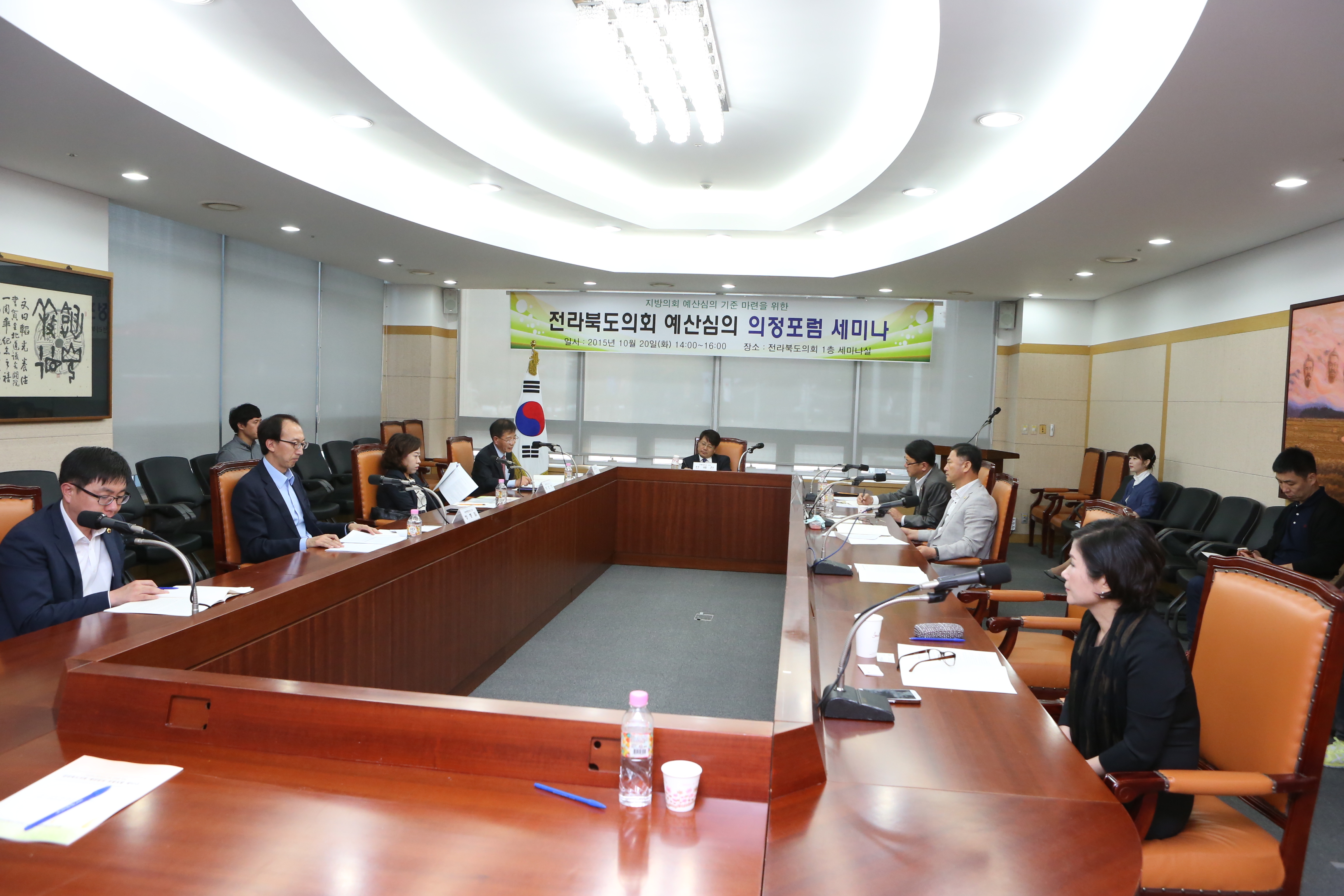 도의회 행자위, 예산심의기준 마련을 위한 두 번째 기획세미나.. 11월 초 예산심의 기준 확정된다. 2