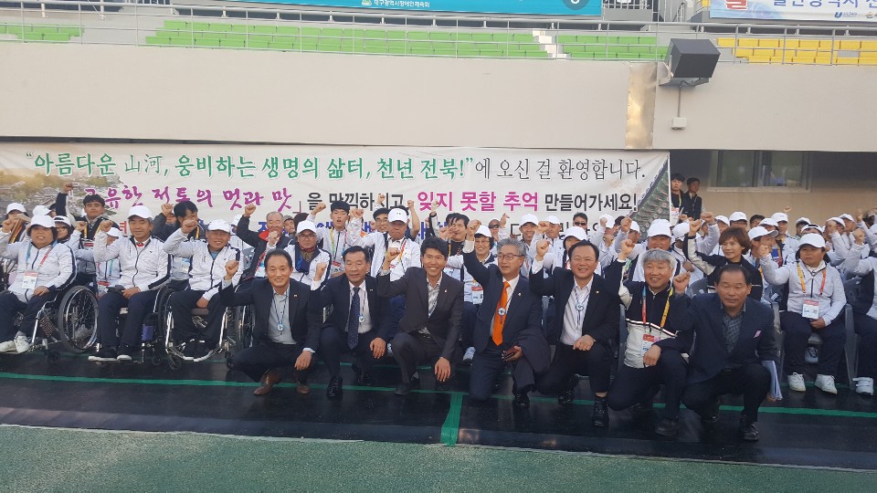 도의회 문건위, 전국장애인체전 선수단 현지 격려 2